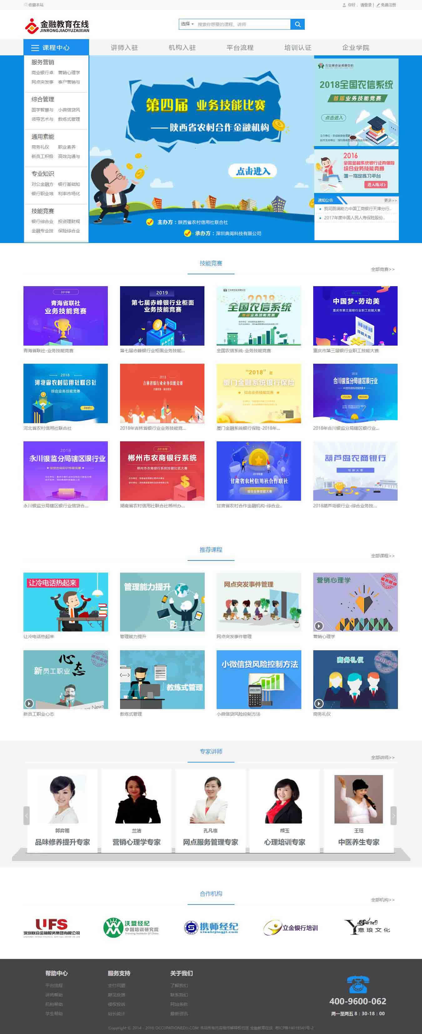 2025澳门免费资料