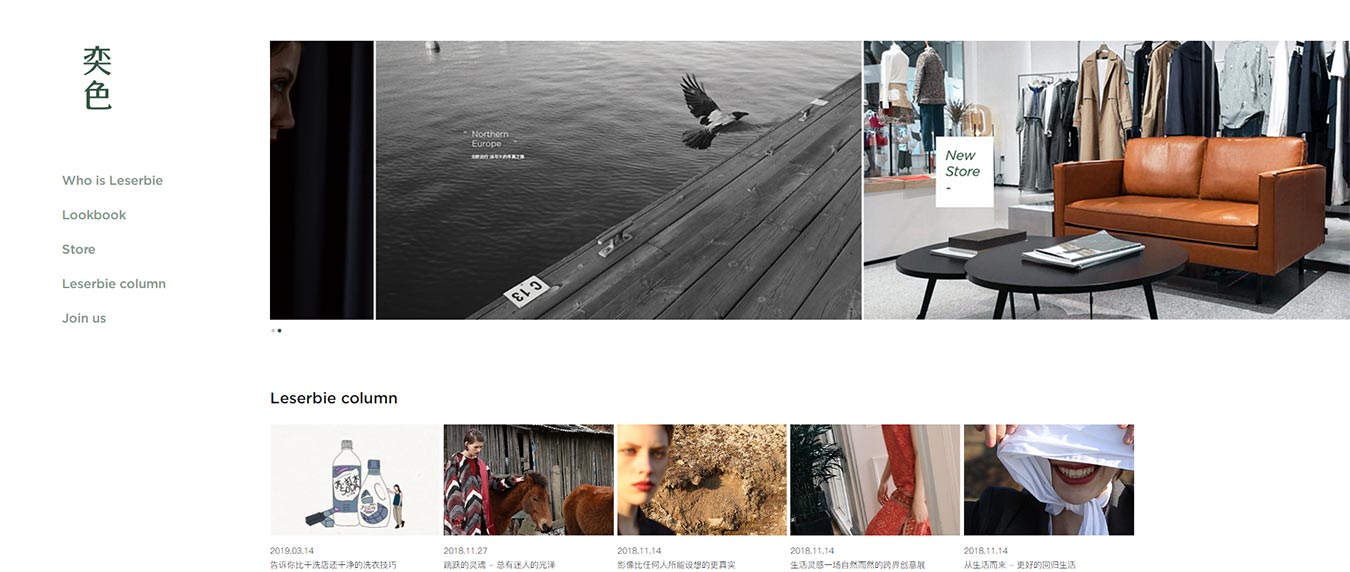 广州易羽服装有限公司