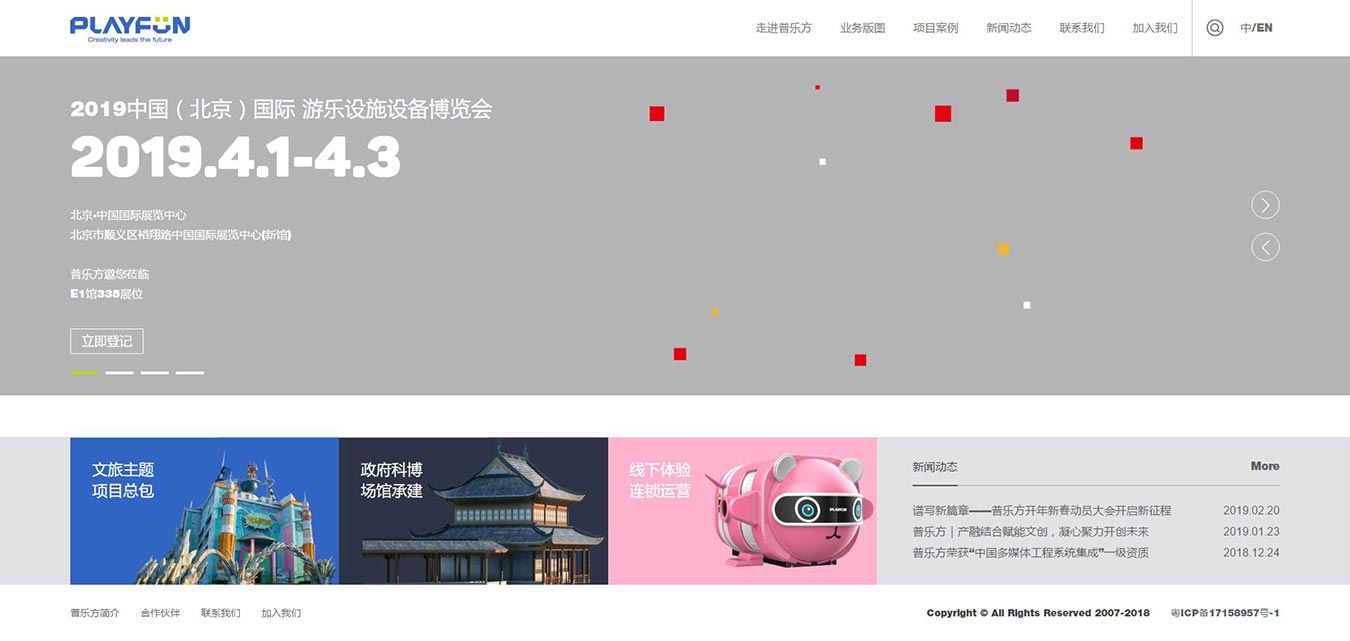 2025澳门免费资料