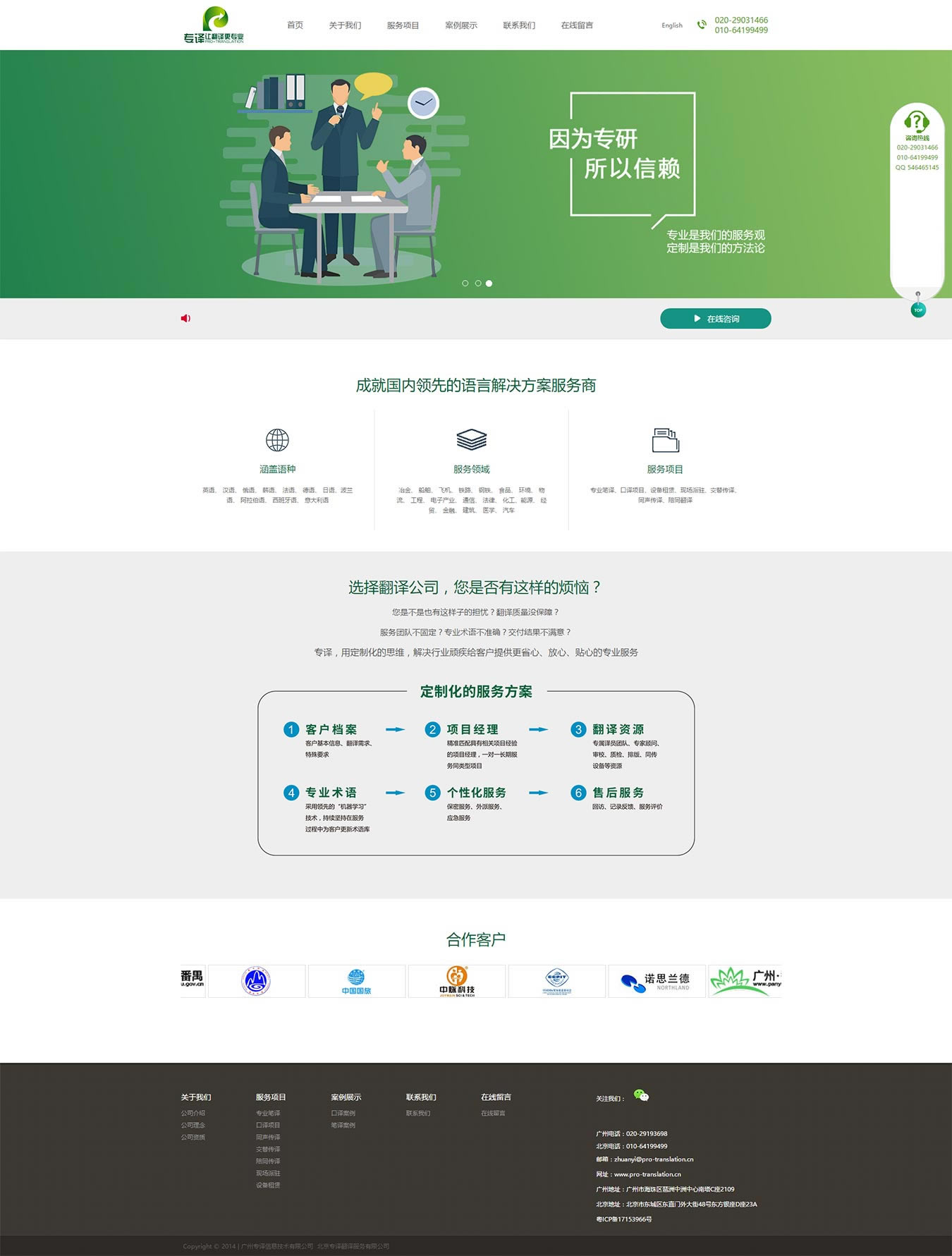 2025澳门免费资料