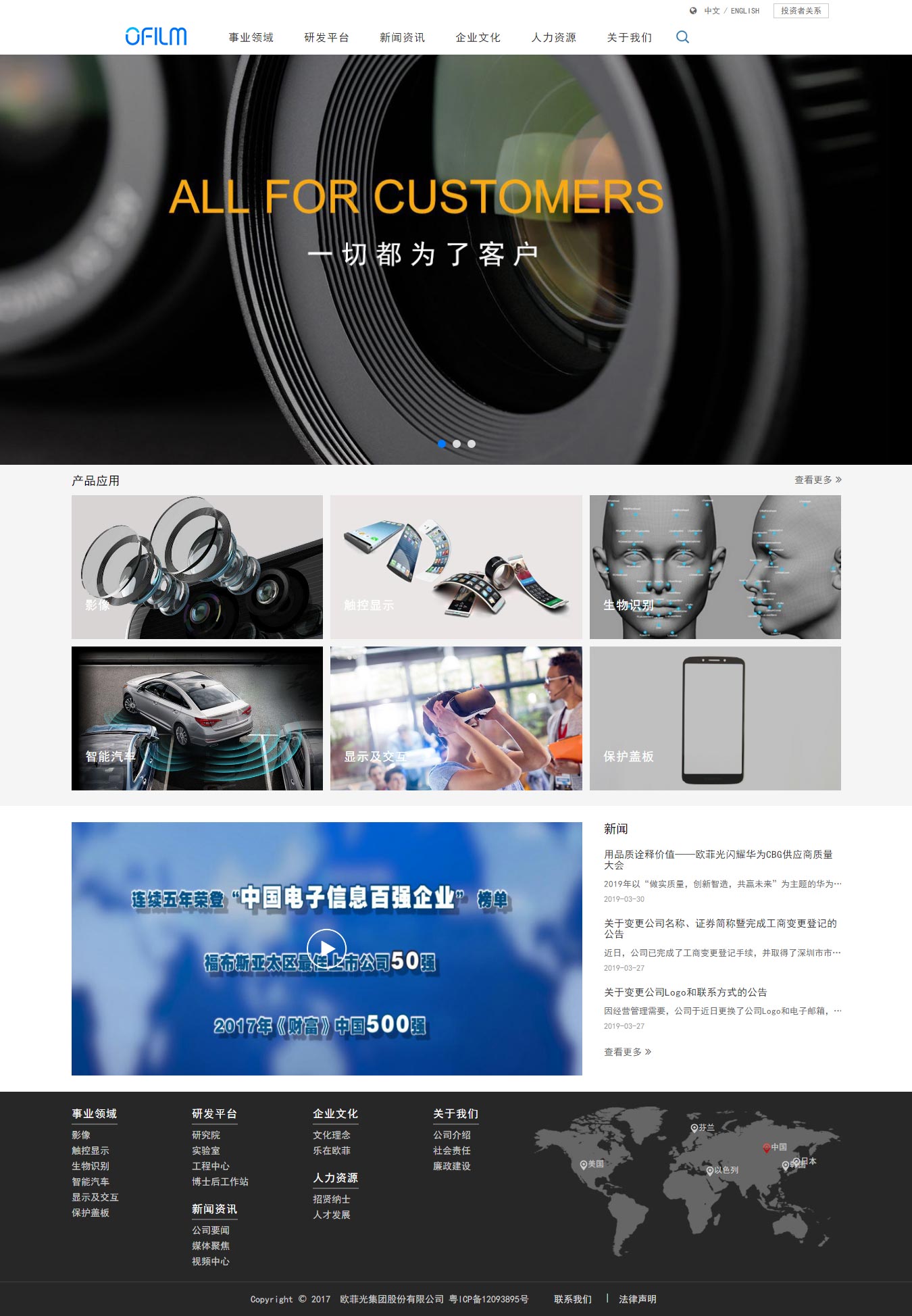 2025澳门免费资料