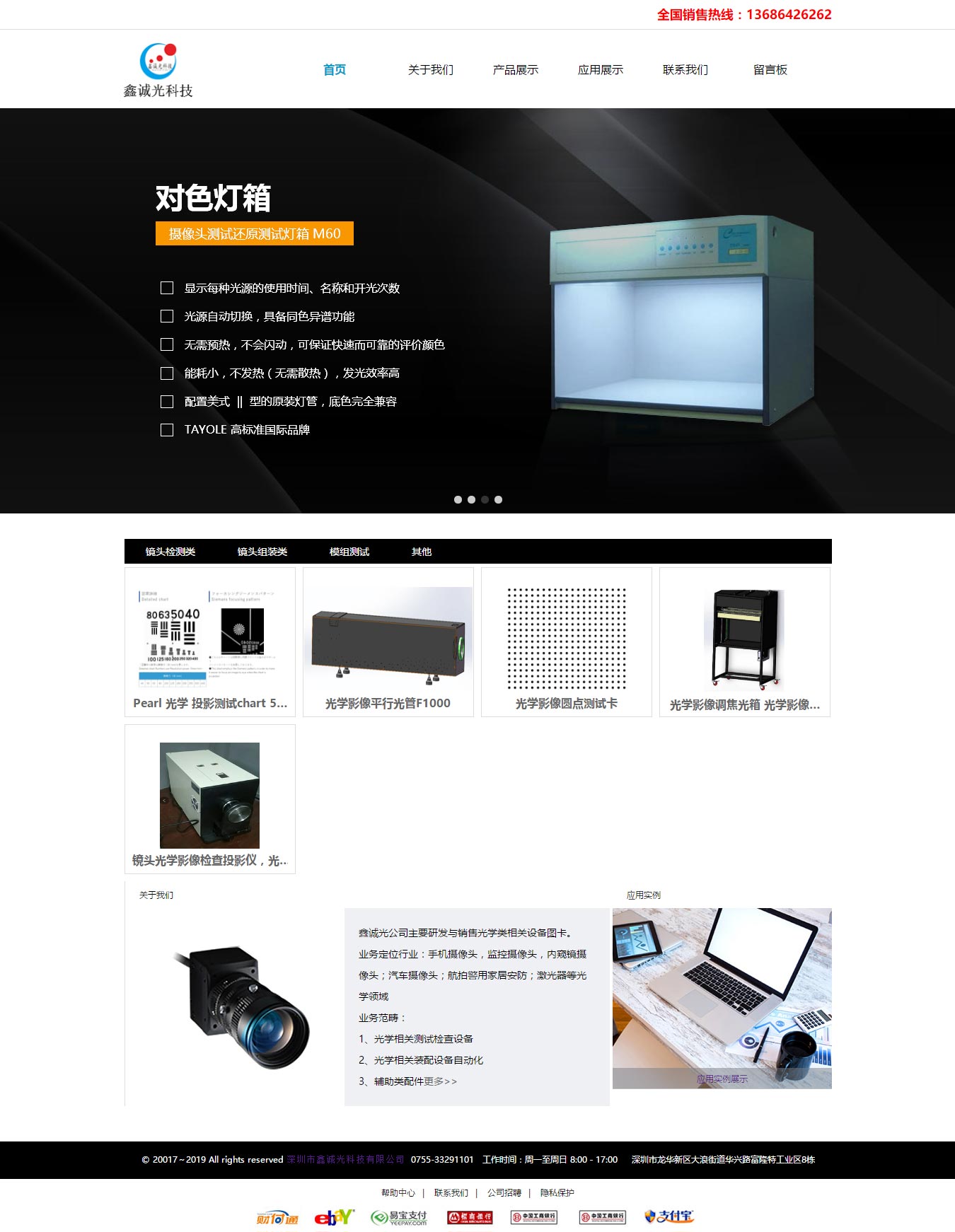 2025澳门免费资料