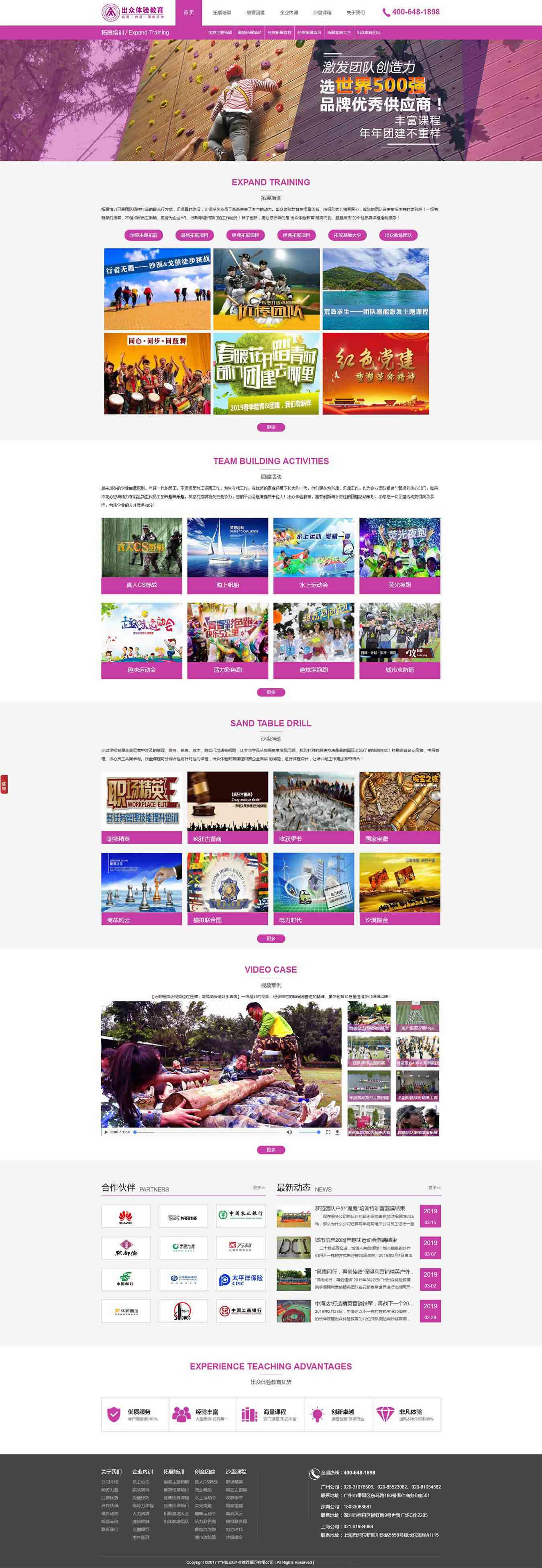 2025澳门免费资料