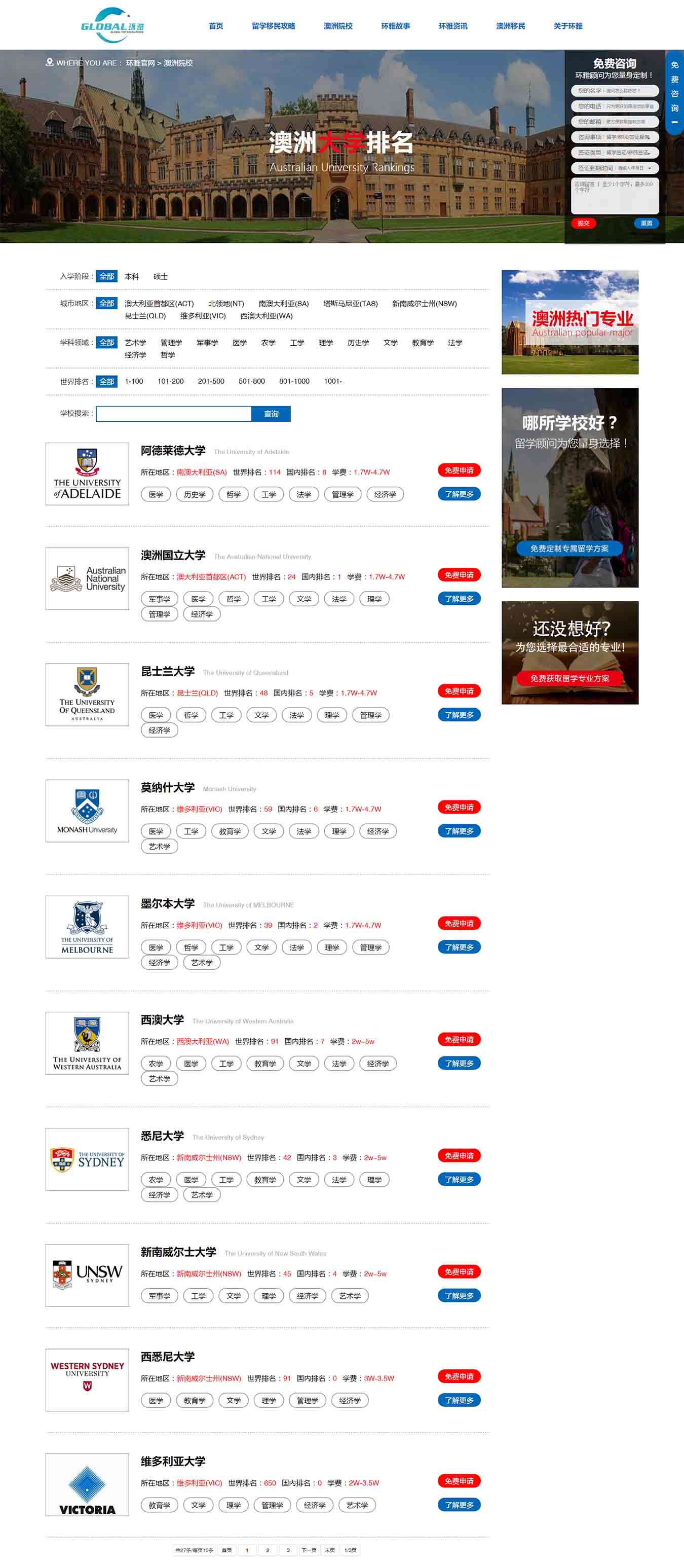 2025澳门免费资料