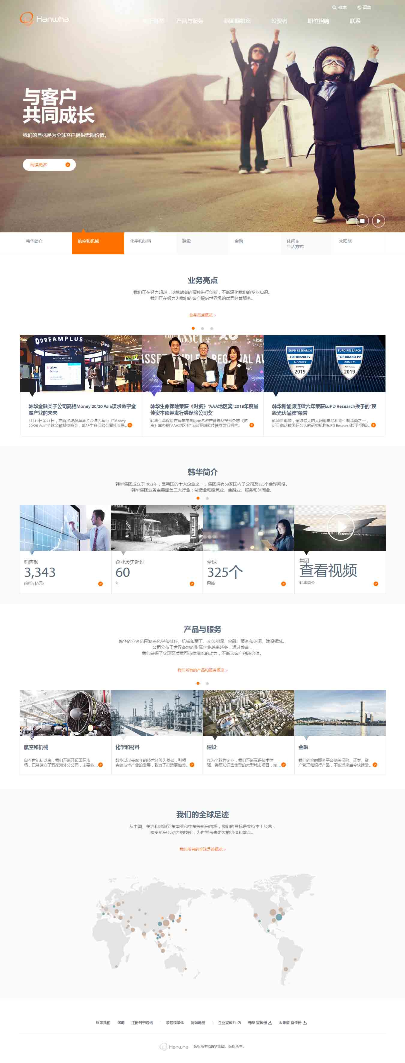 2025澳门免费资料