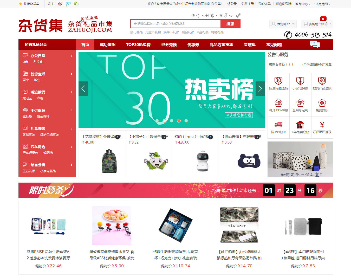 2025澳门免费资料