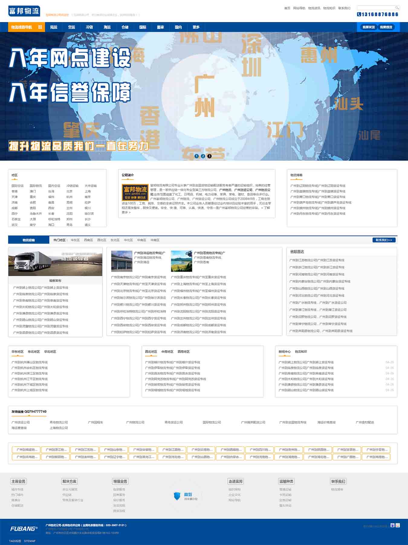 2025澳门免费资料