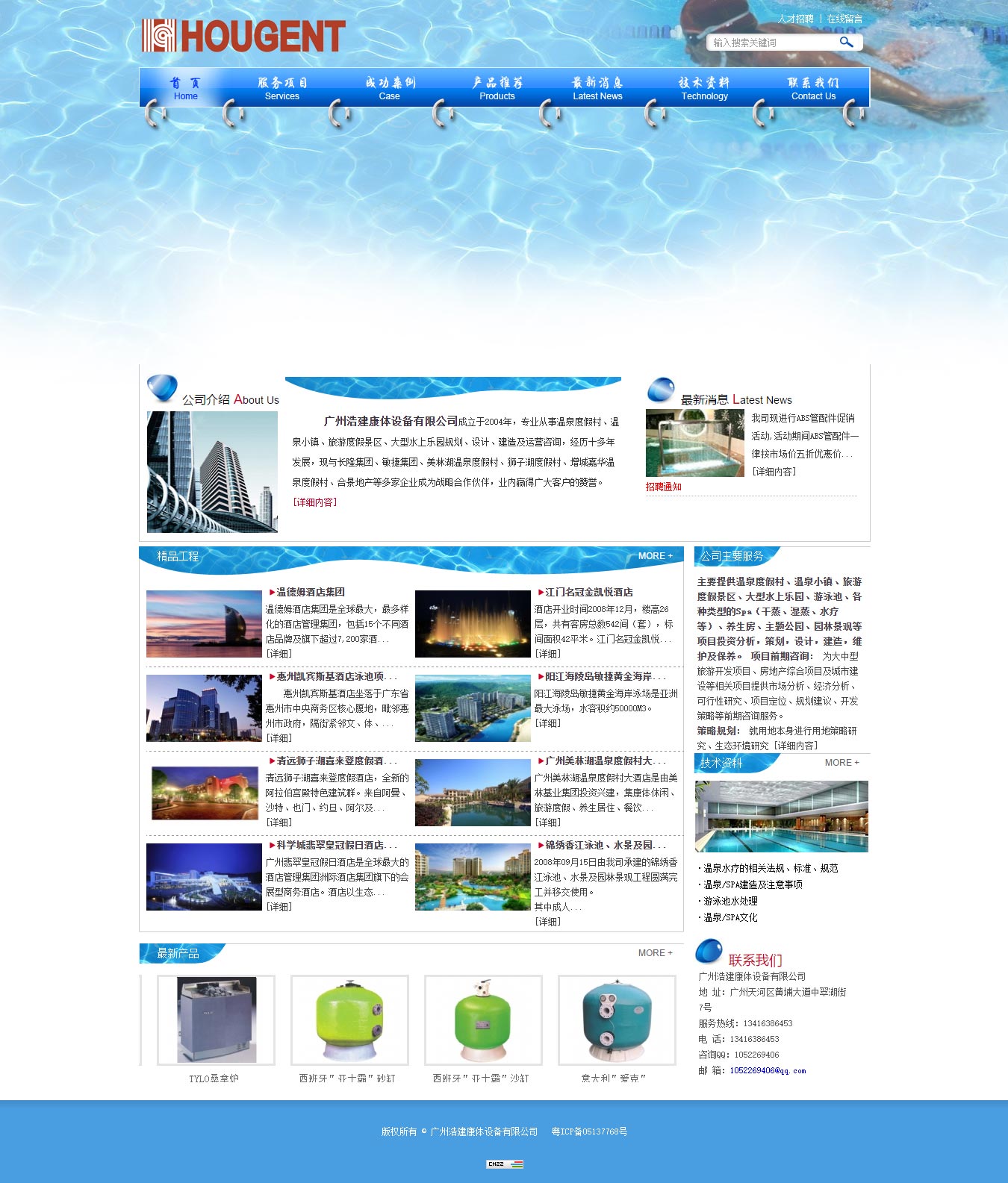 2025澳门免费资料