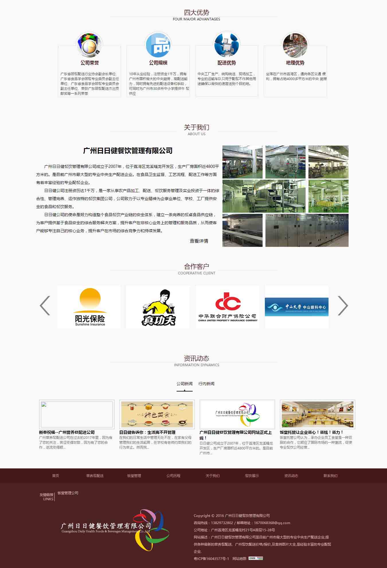 2025澳门免费资料