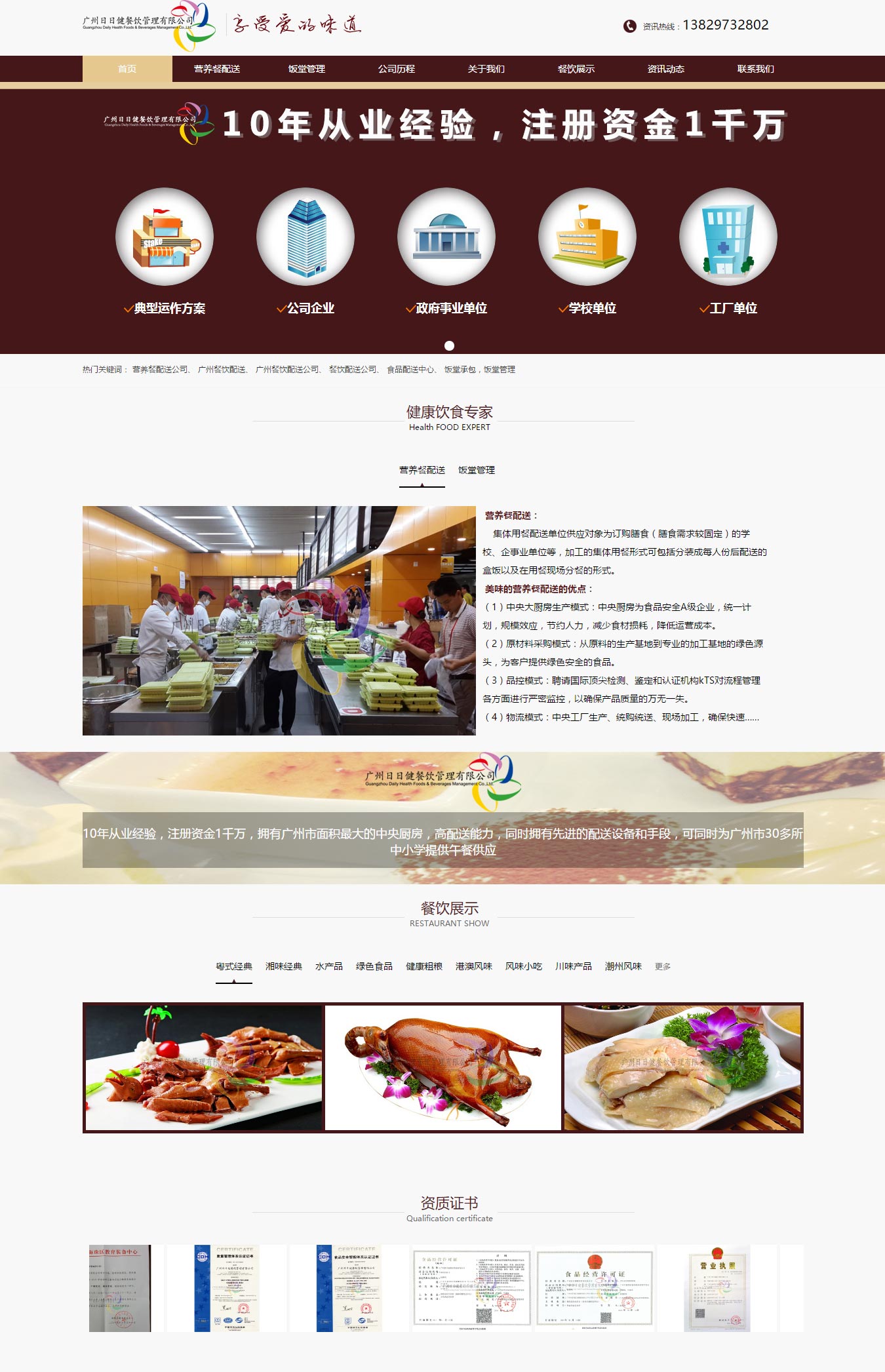 2025澳门免费资料