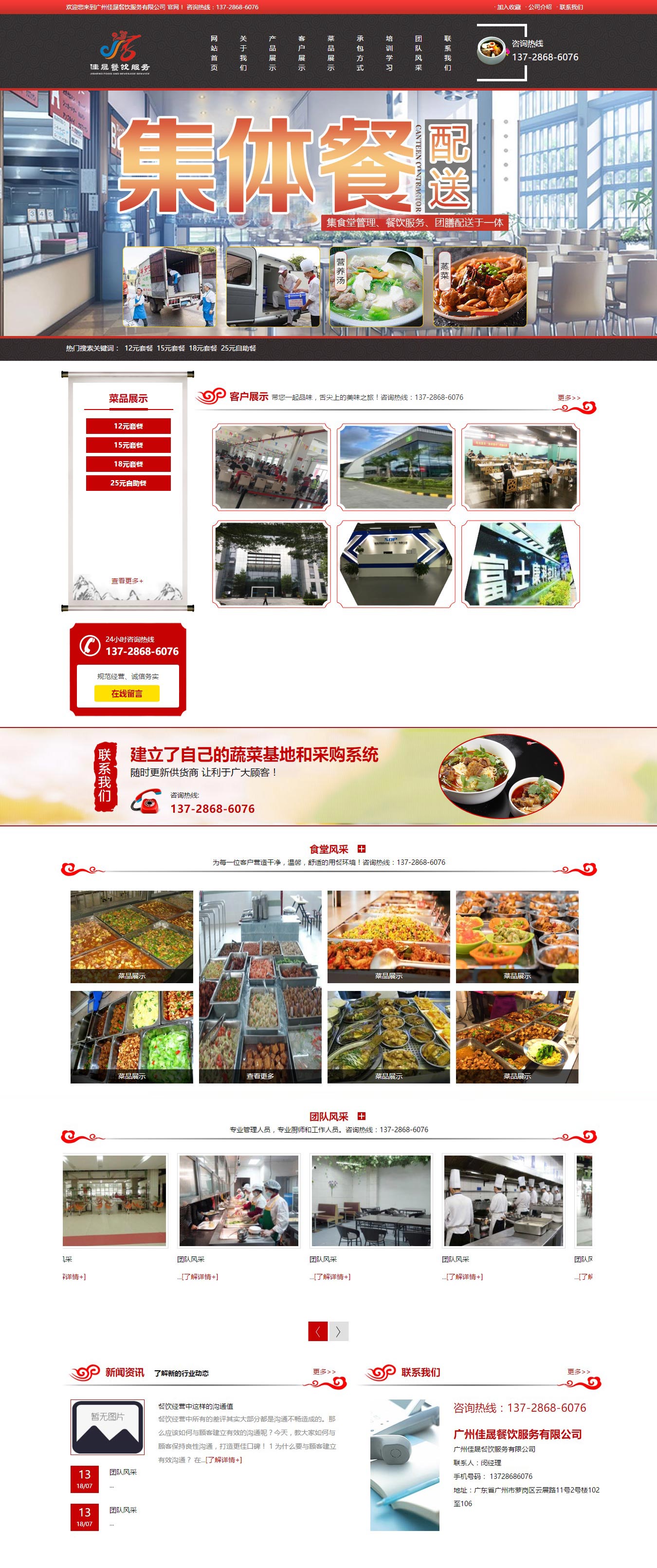 2025澳门免费资料