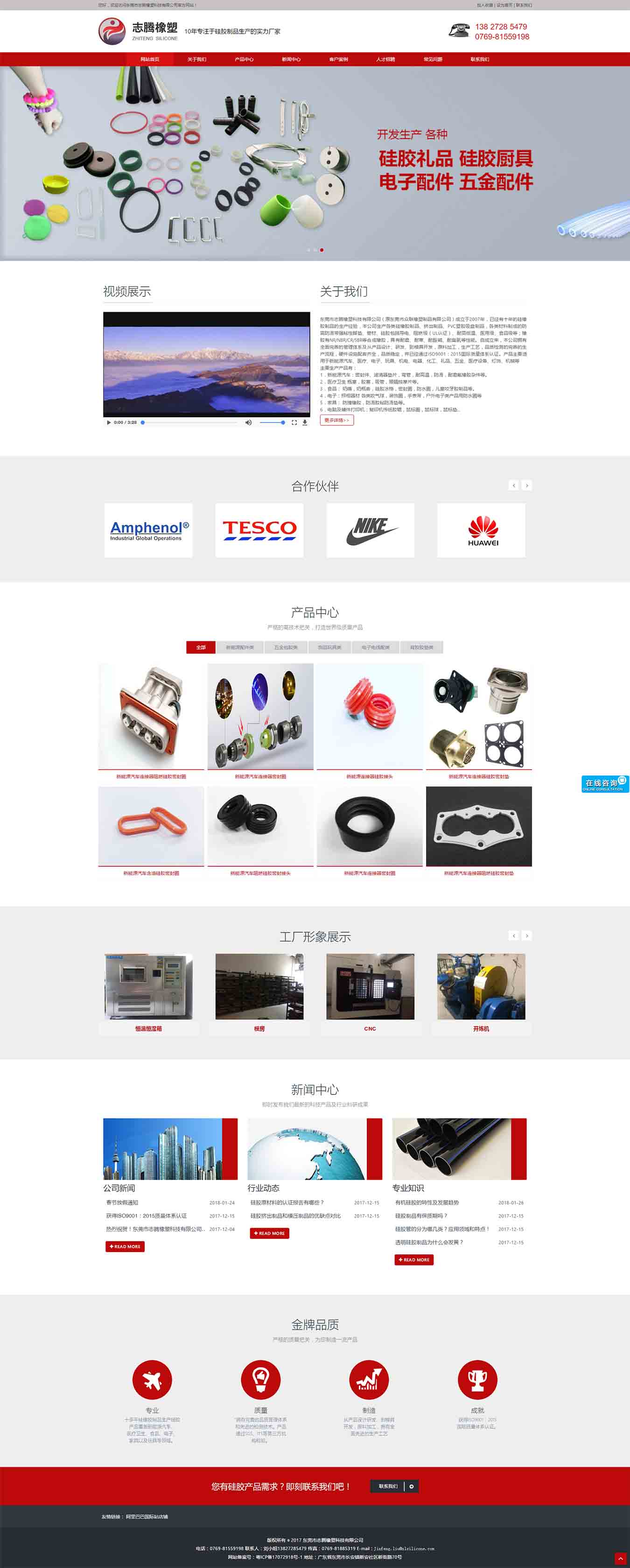 2025澳门免费资料