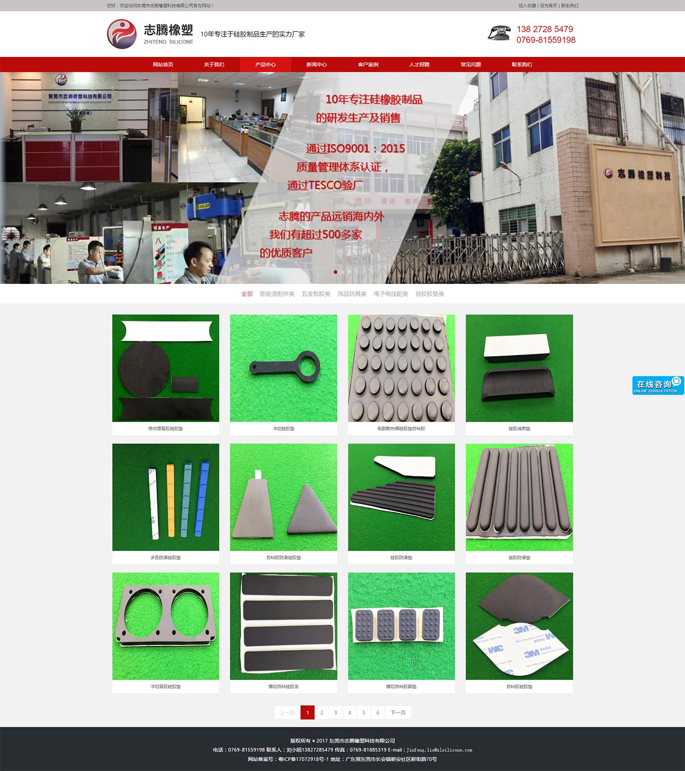 2025澳门免费资料