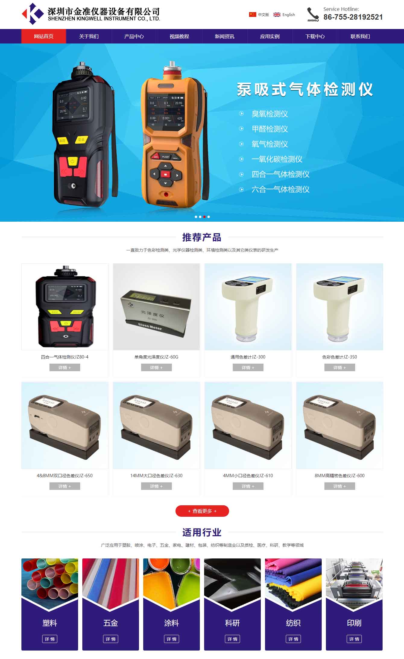 2025澳门免费资料