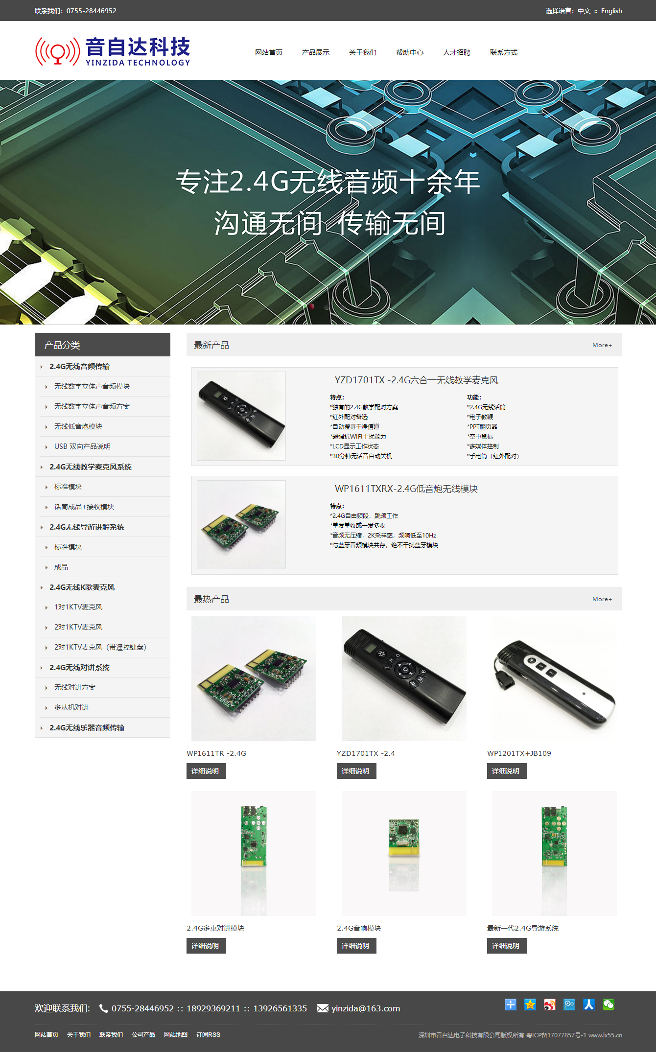 2025澳门免费资料