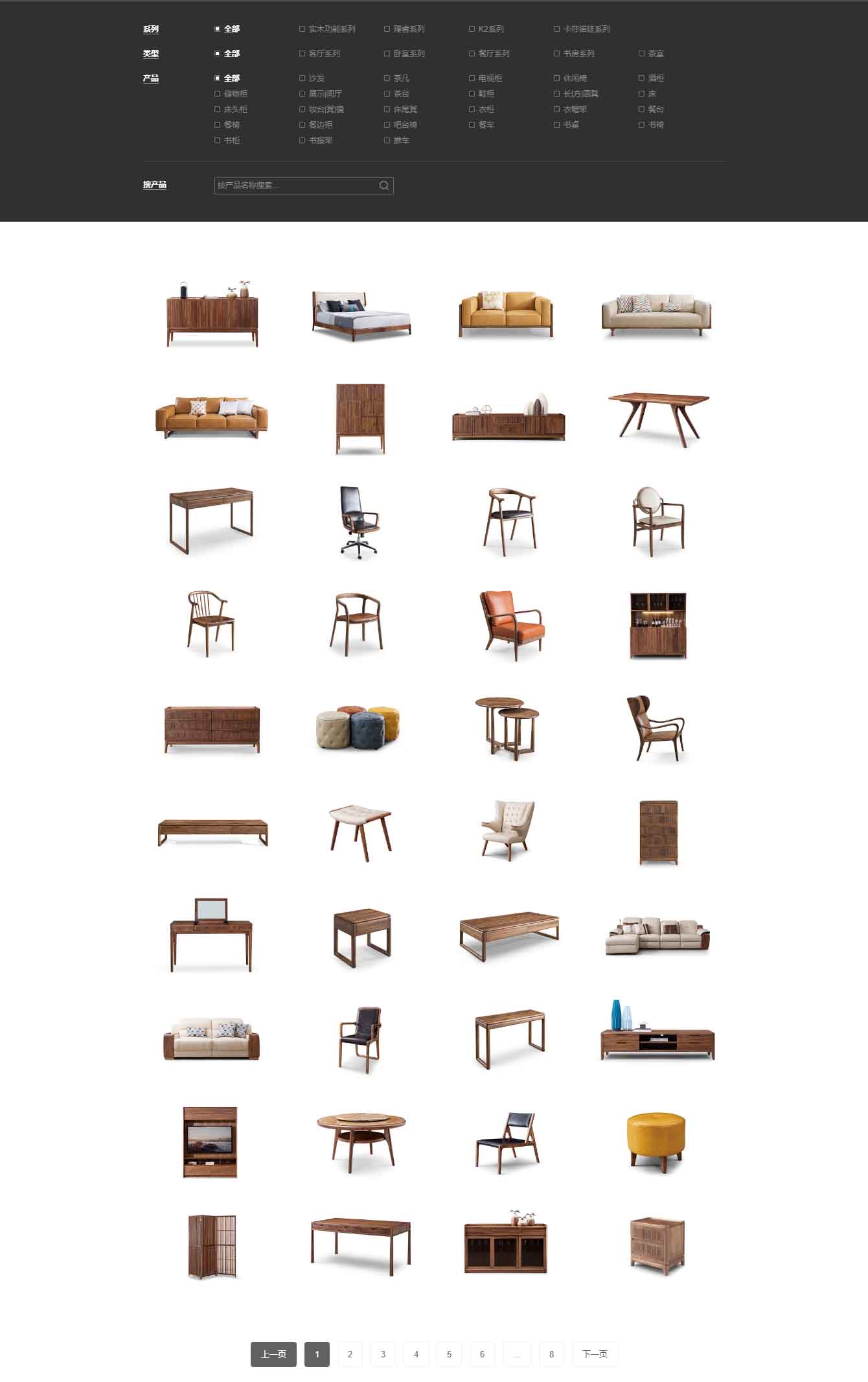 产品中心-康耐登官网 --有家就有康耐登