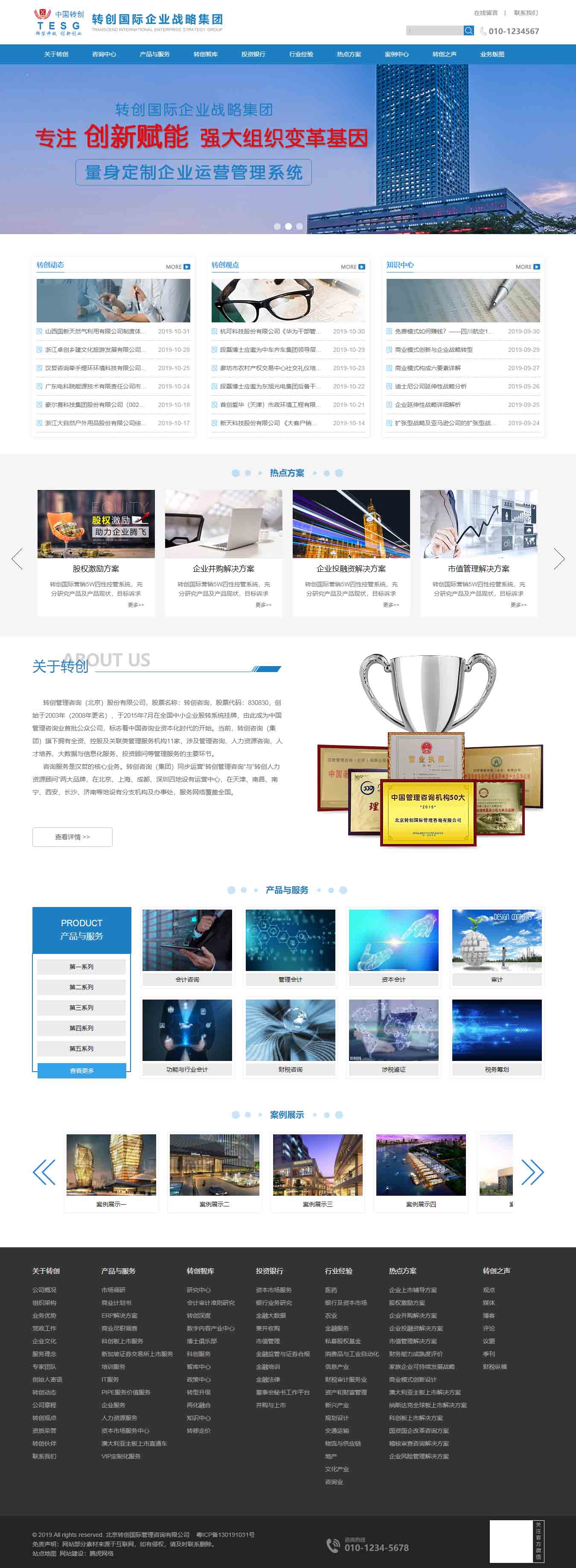 2025澳门免费资料