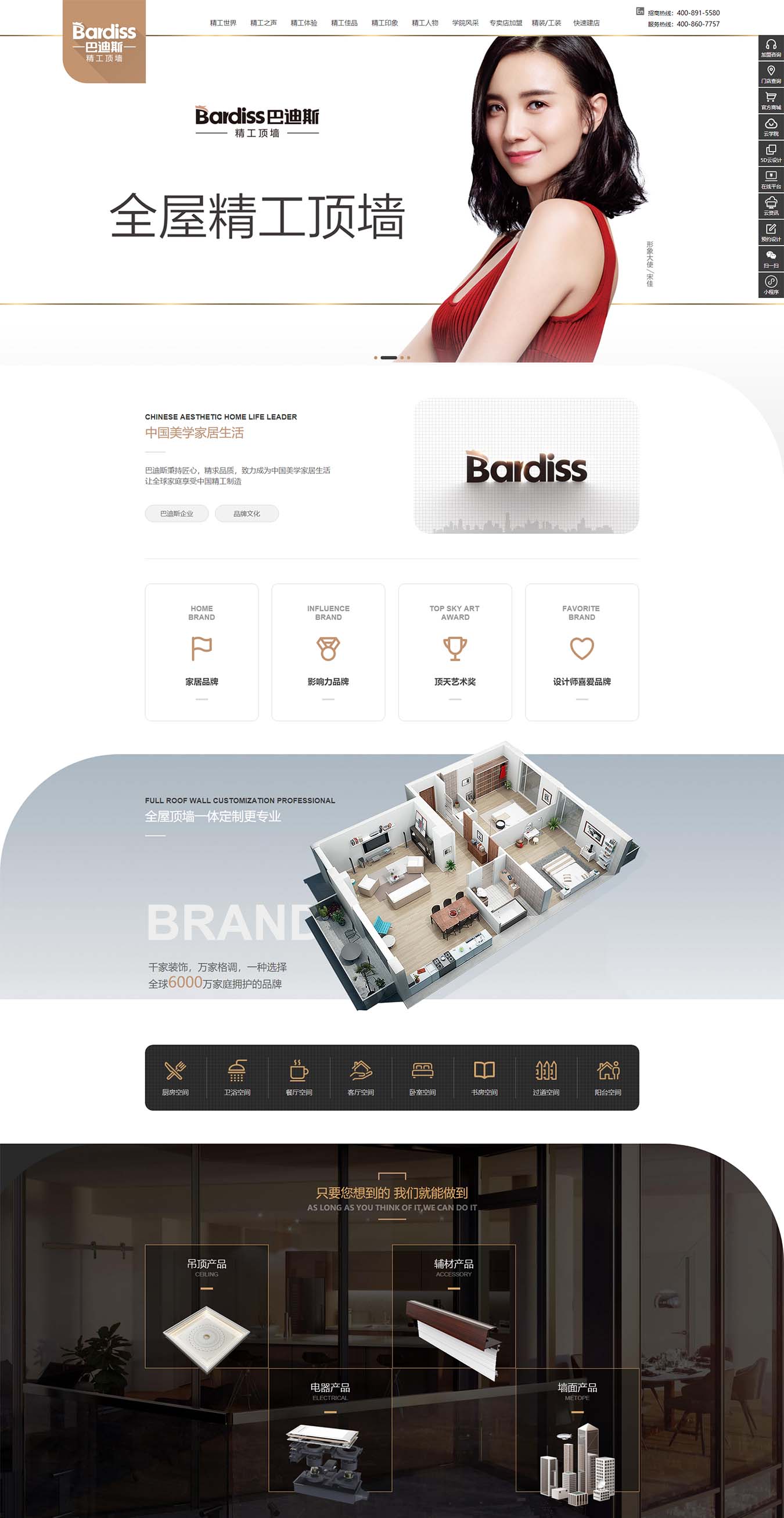 2025澳门免费资料