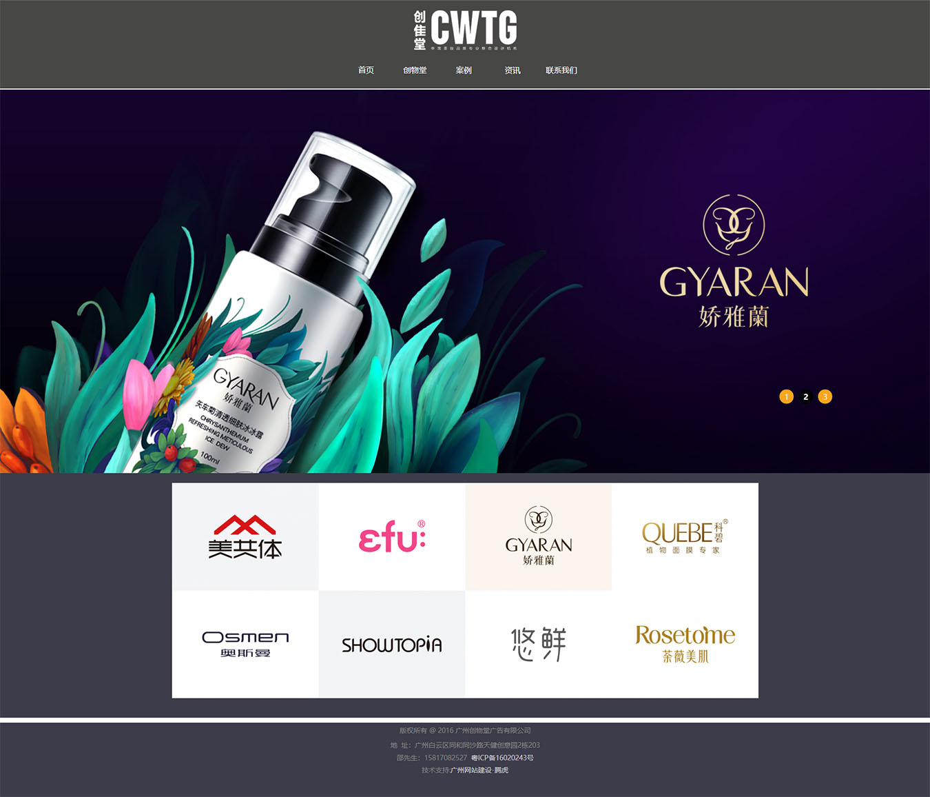 2025澳门免费资料