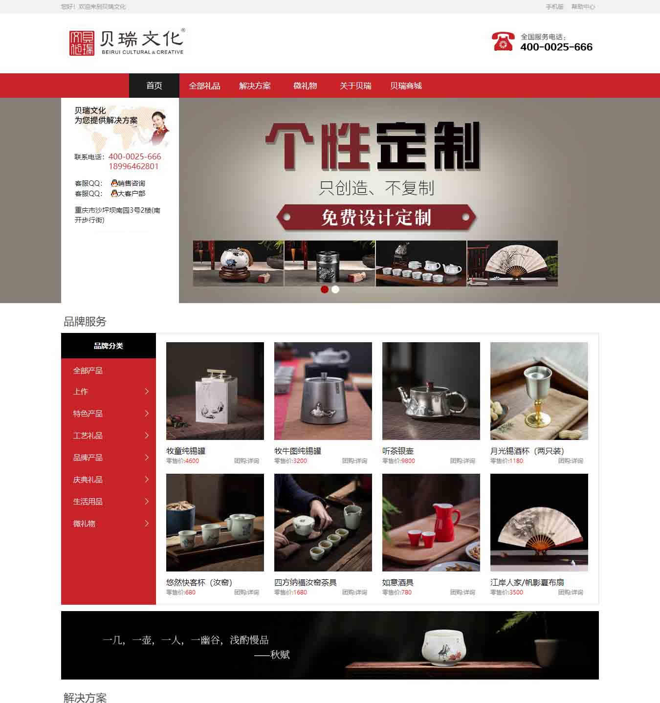 2025澳门免费资料