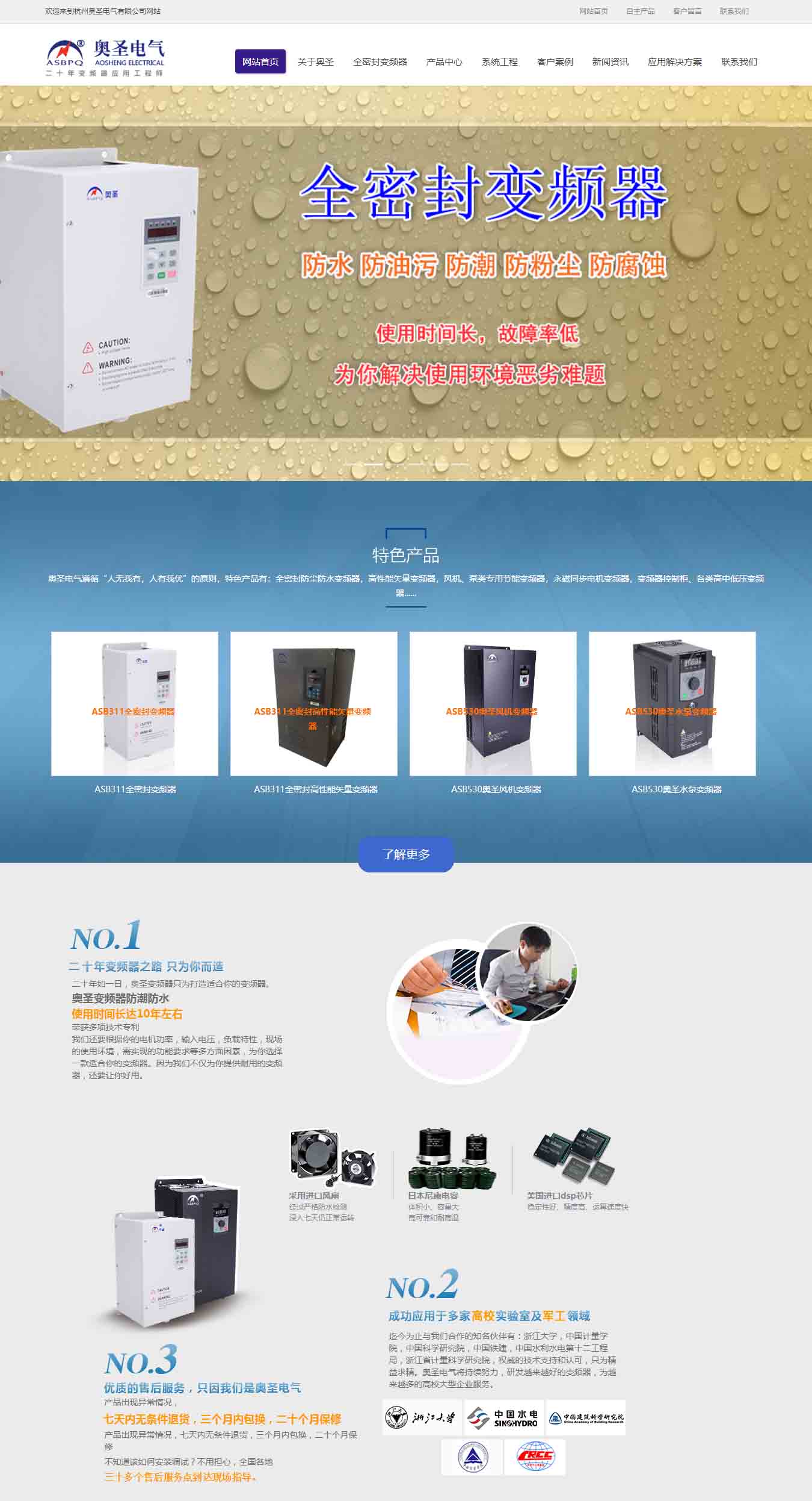 2025澳门免费资料