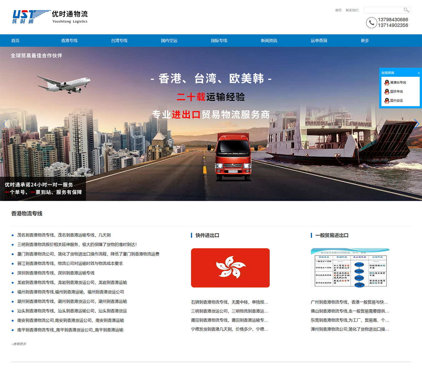 2025澳门免费资料