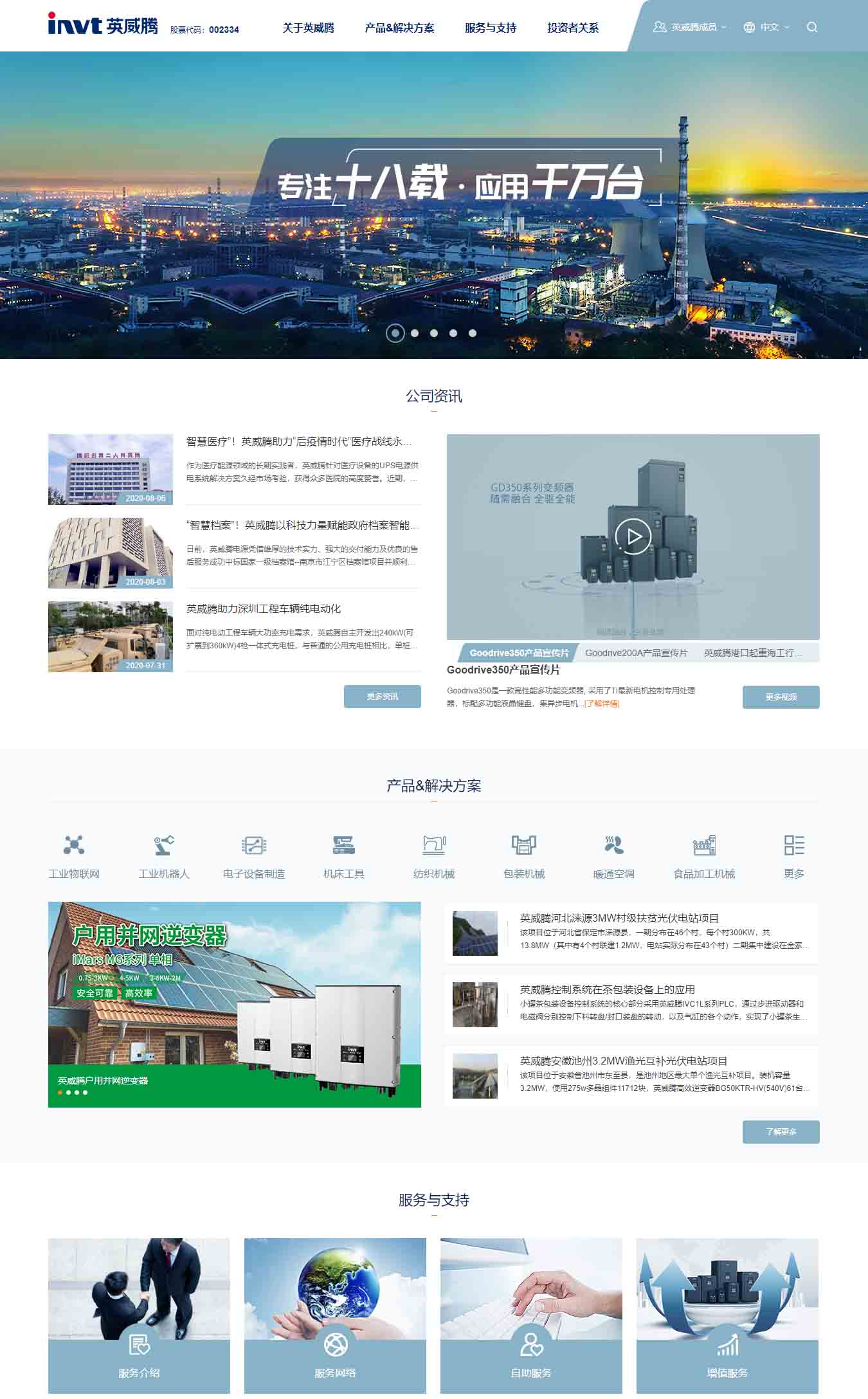 2025澳门免费资料