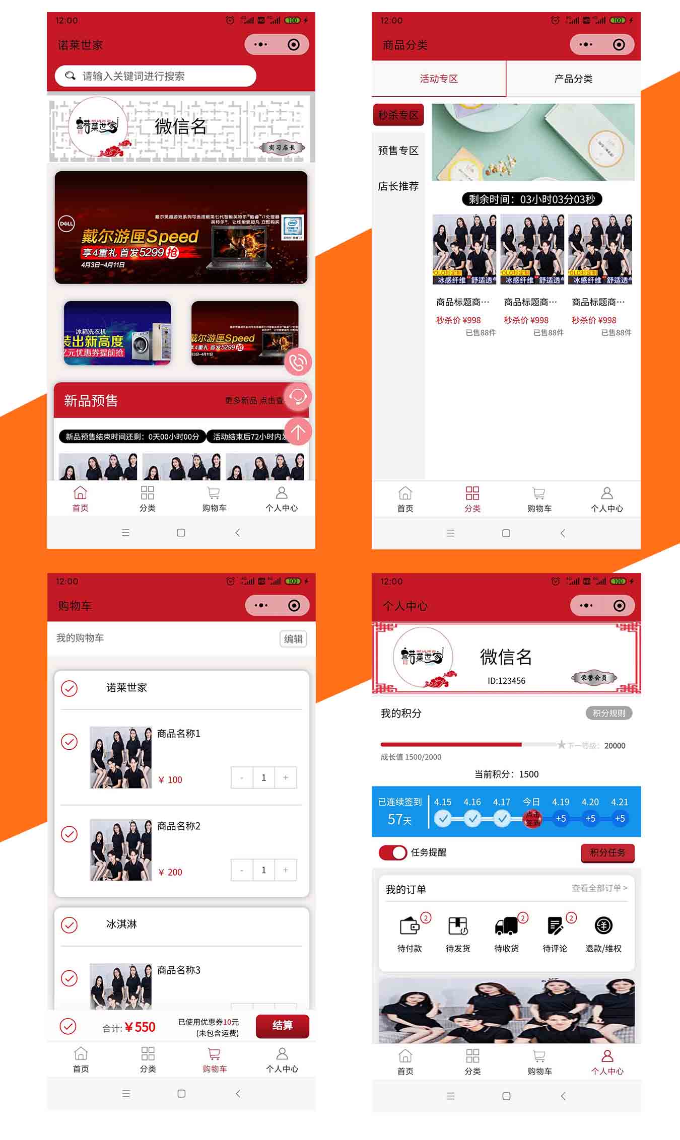 2025澳门免费资料