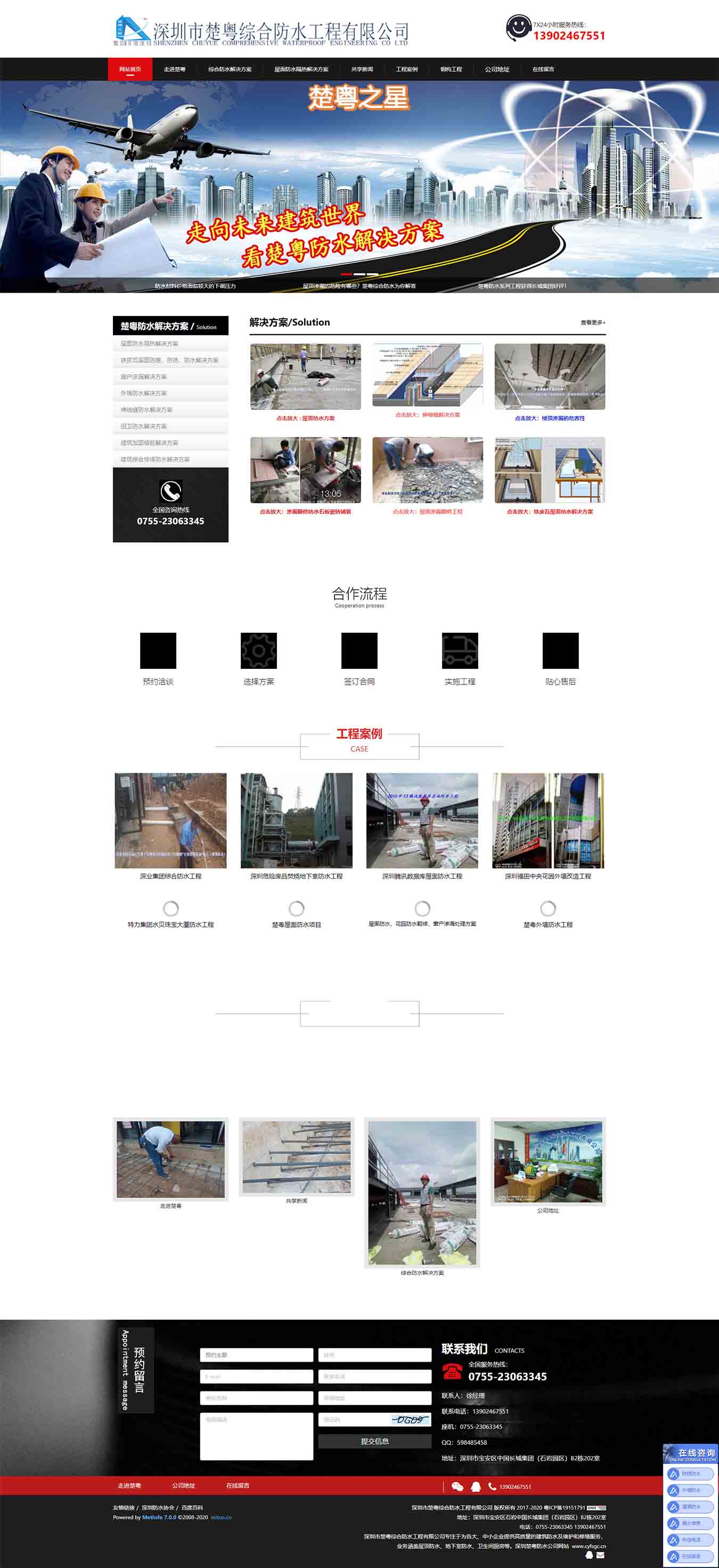 2025澳门免费资料