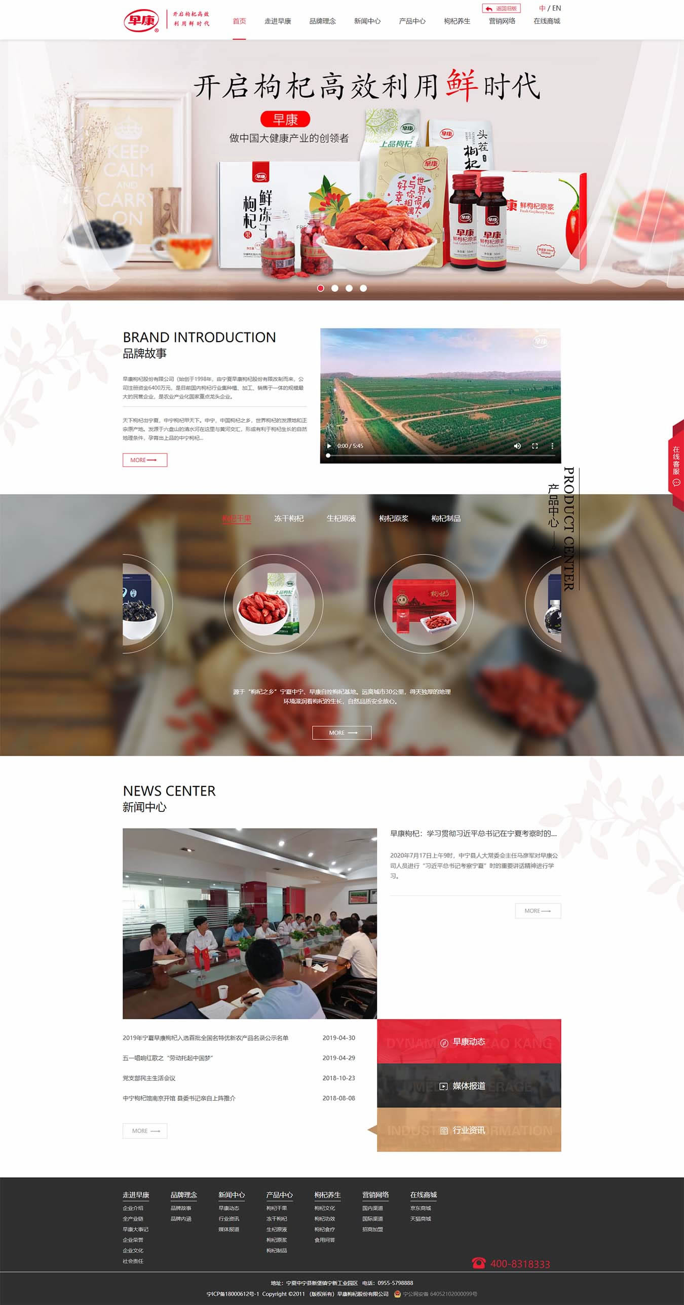 2025澳门免费资料