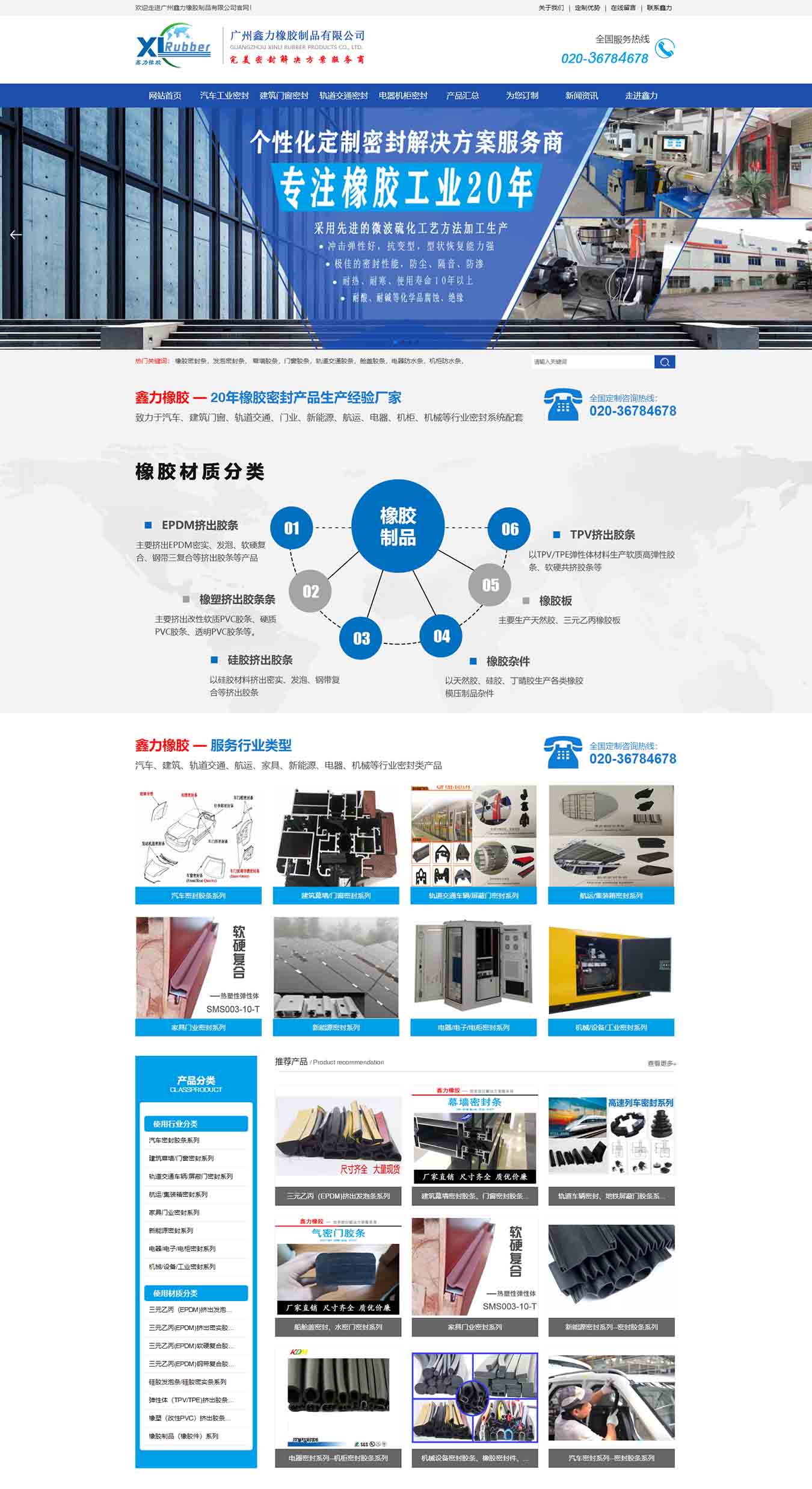 2025澳门免费资料