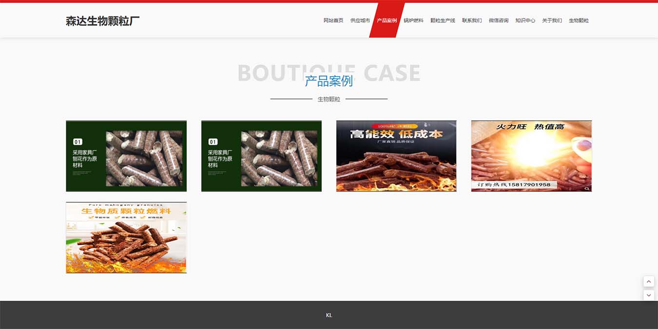 2025澳门免费资料