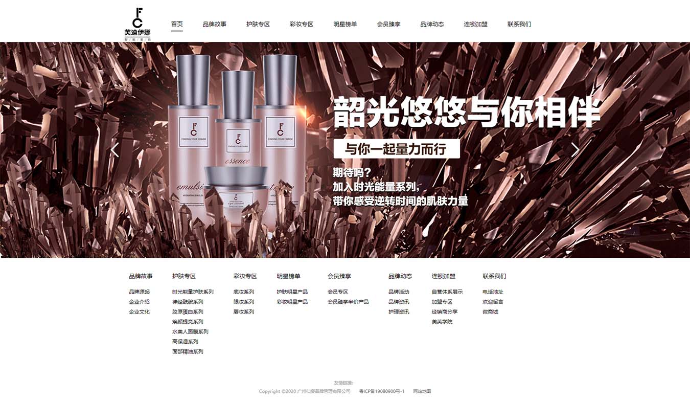 2025澳门免费资料