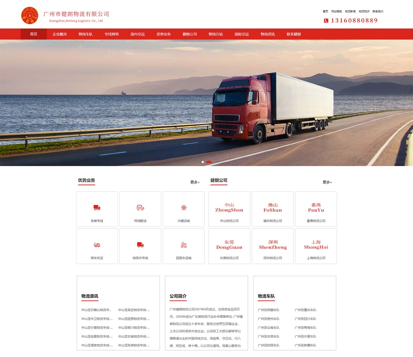 2025澳门免费资料