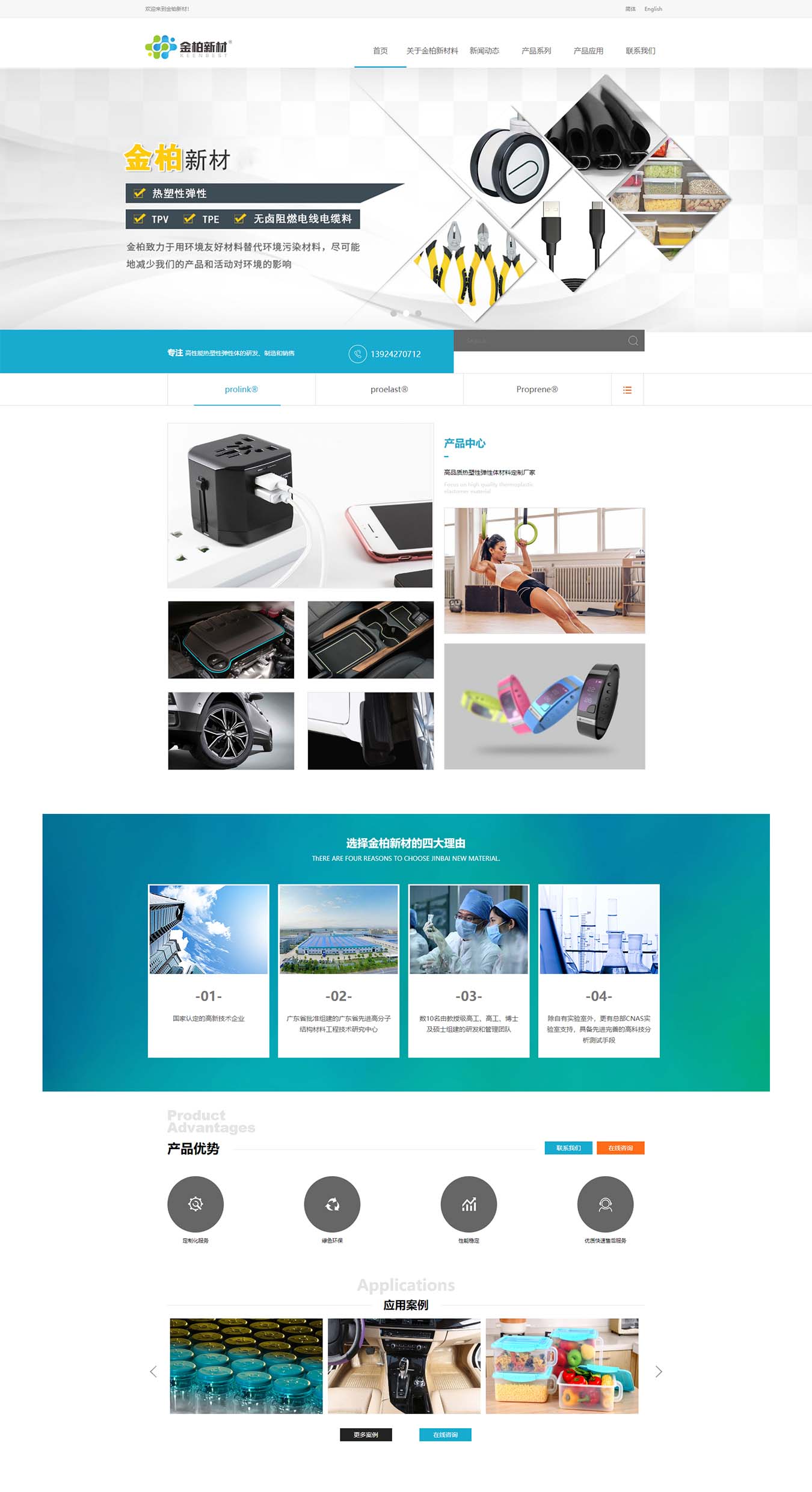 2025澳门免费资料