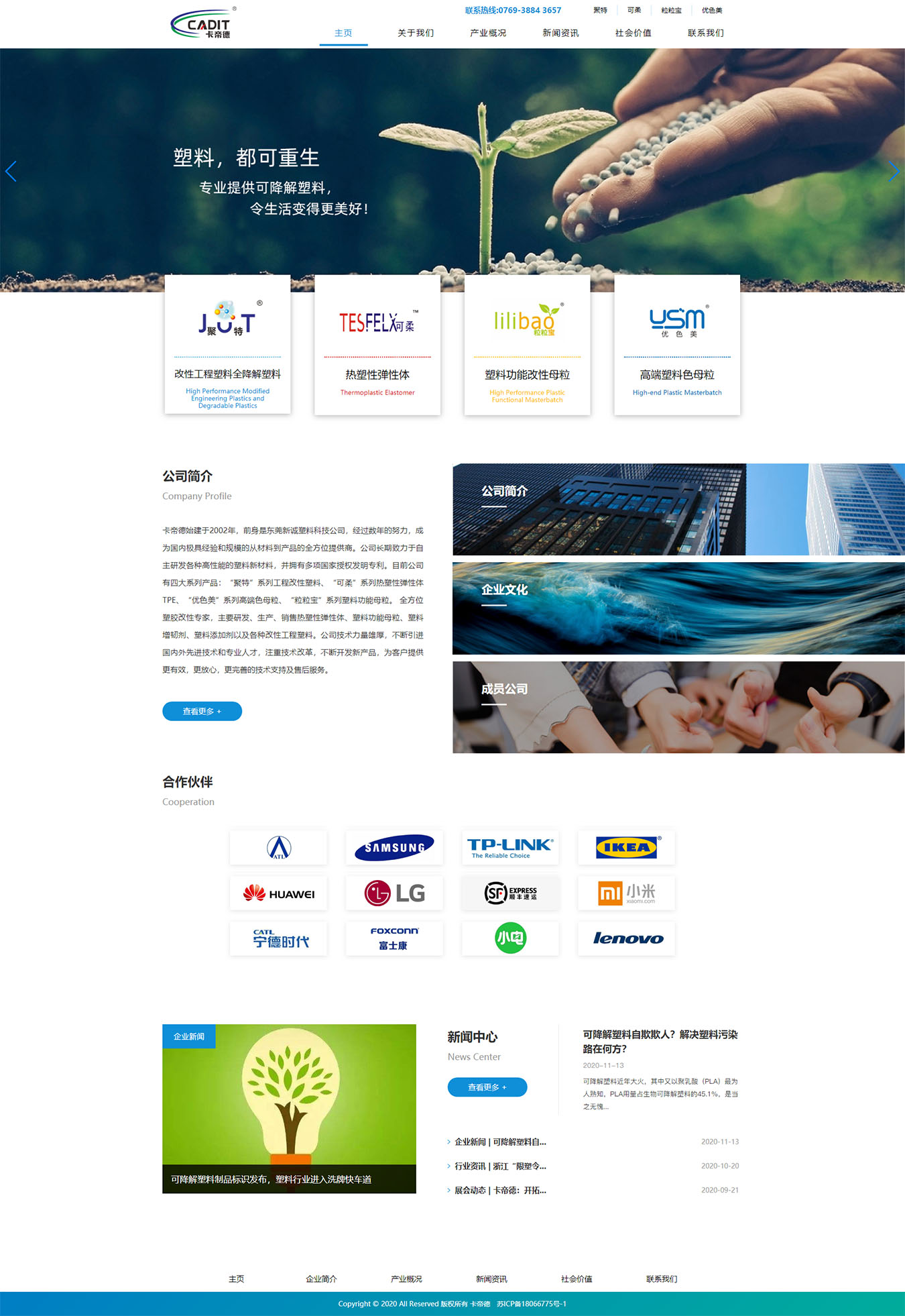 2025澳门免费资料