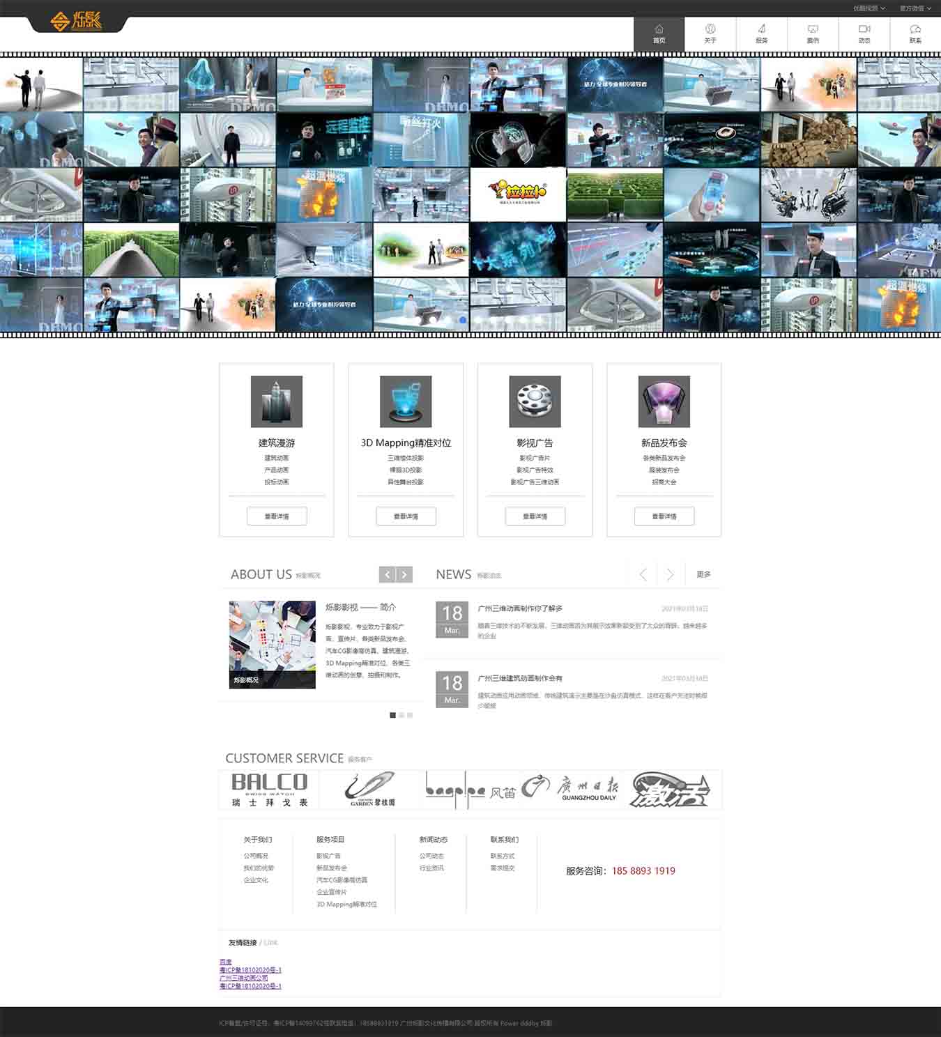 2025澳门免费资料