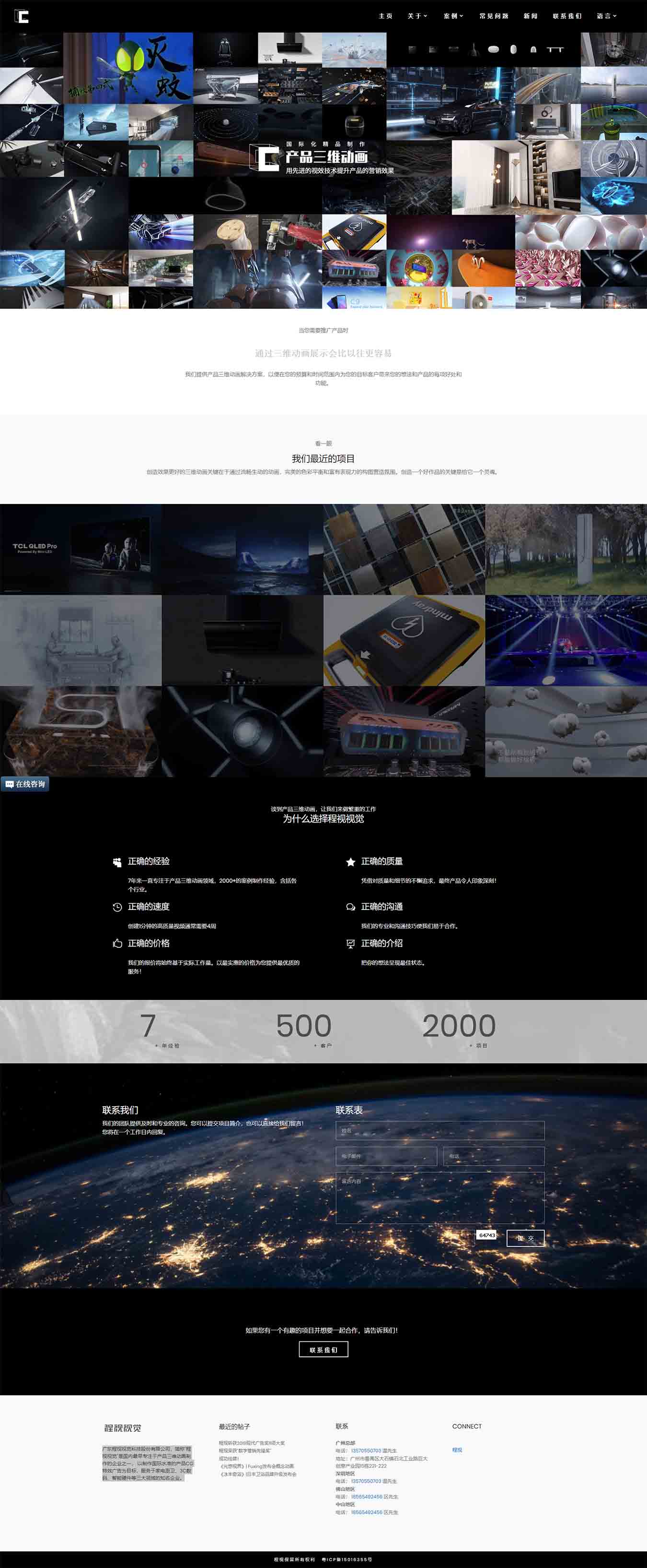 2025澳门免费资料