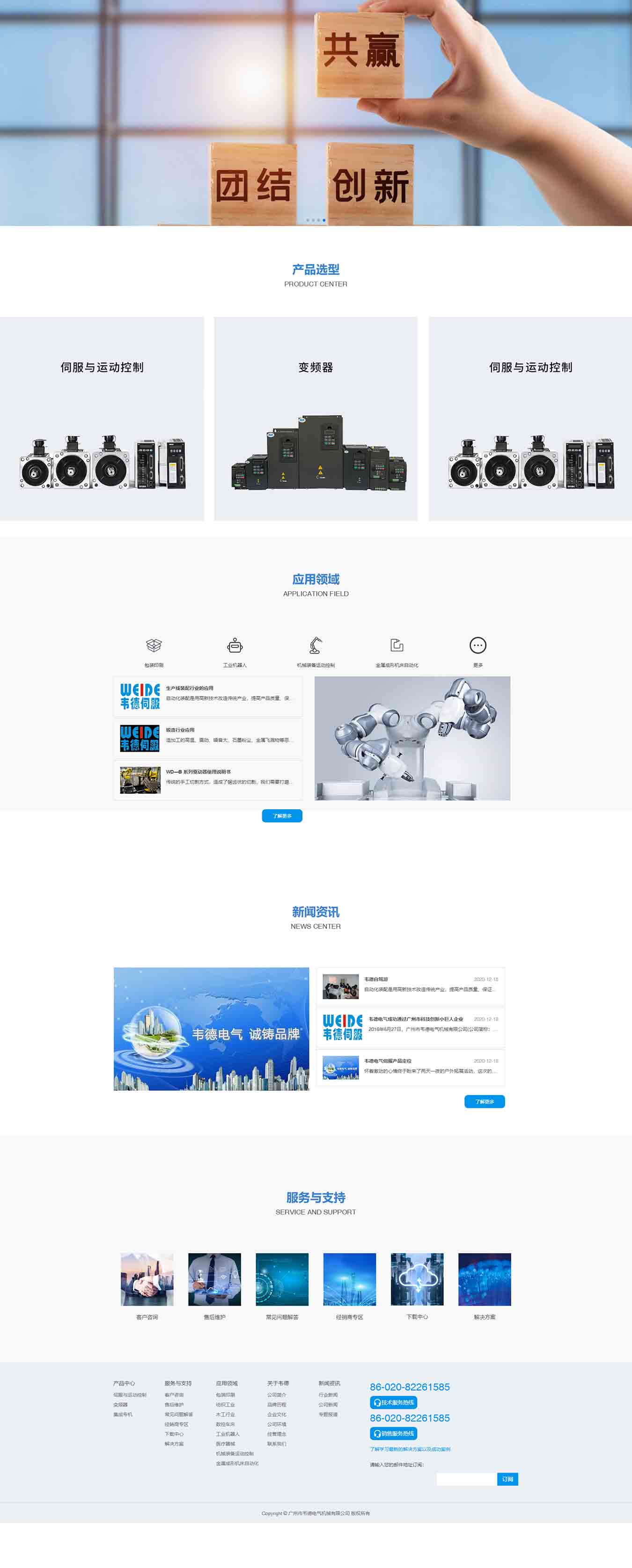 2025澳门免费资料