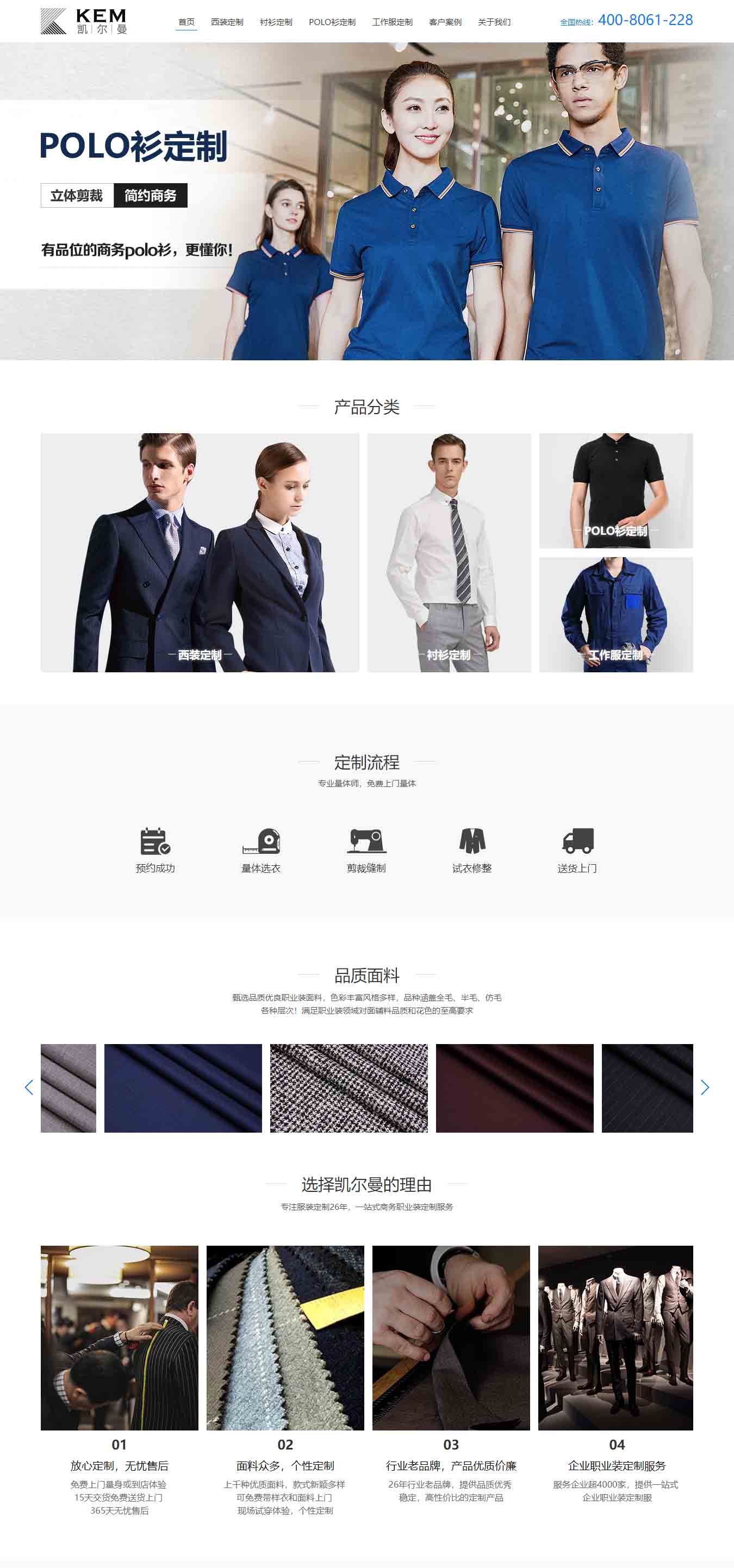 2025澳门免费资料