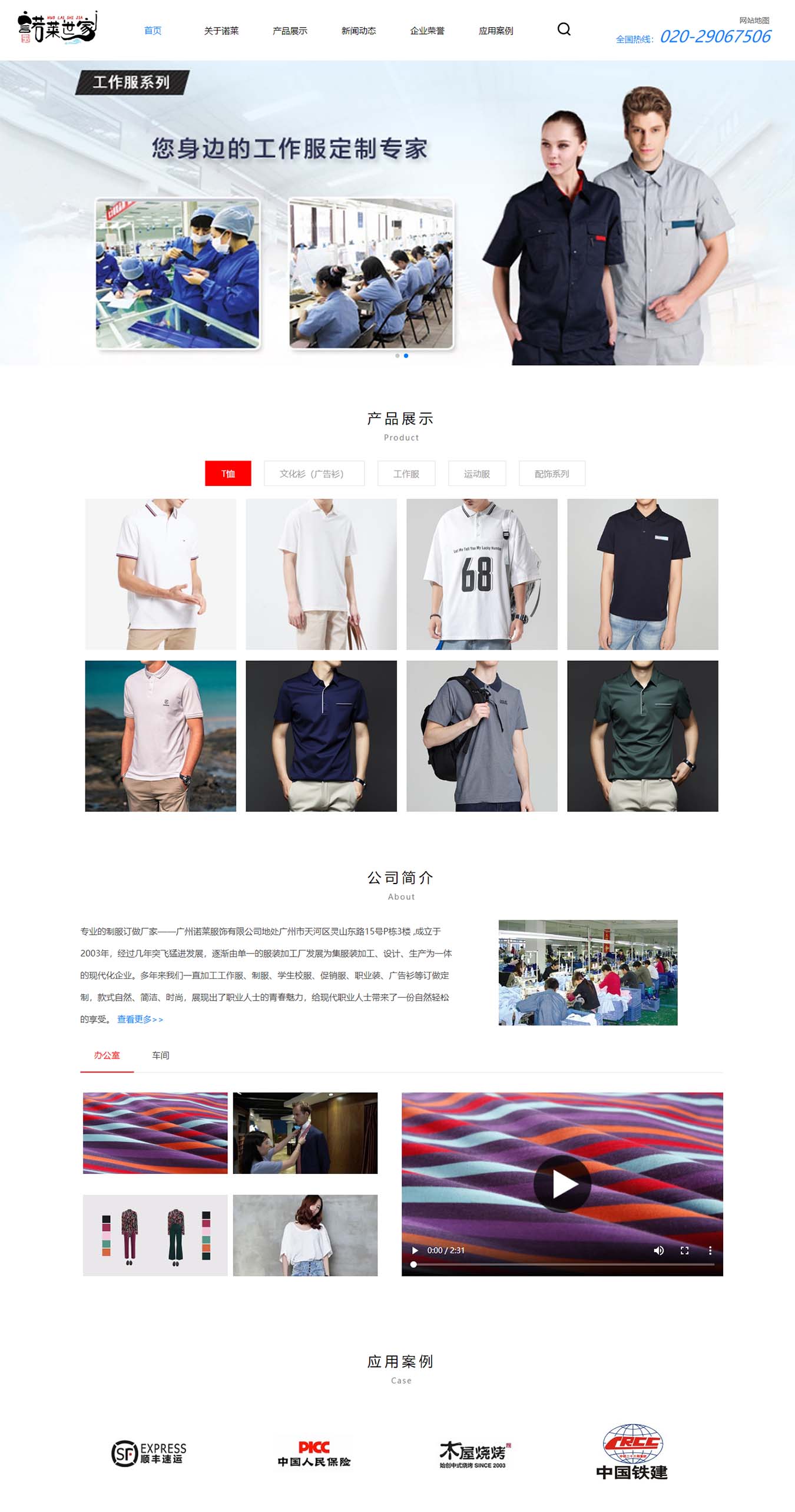 2025澳门免费资料