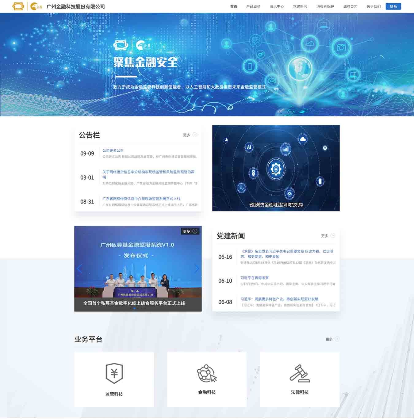 2025澳门免费资料