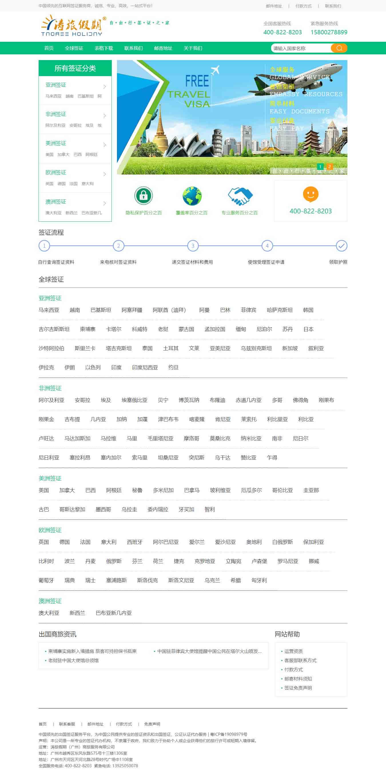 2025澳门免费资料