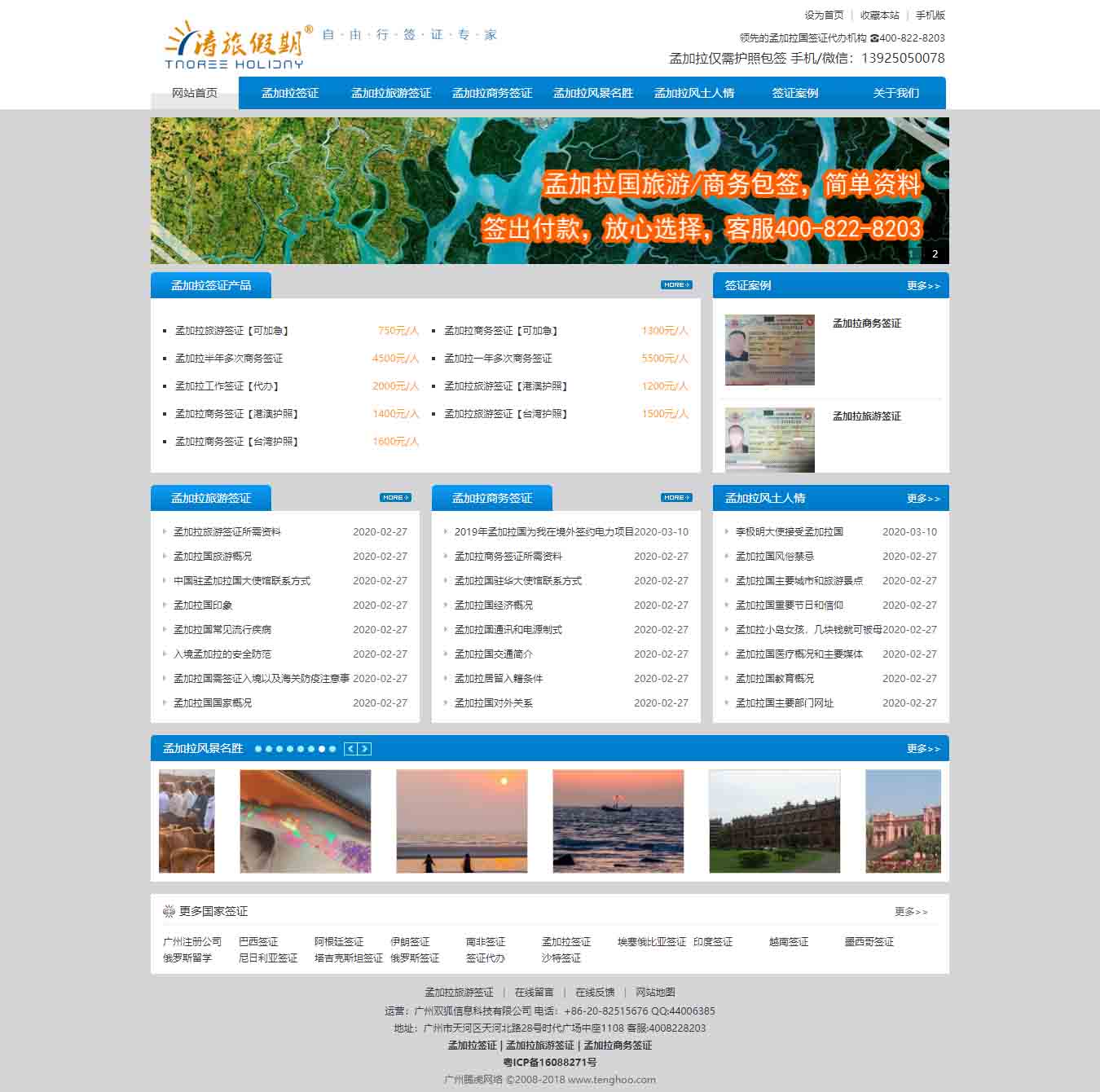 2025澳门免费资料