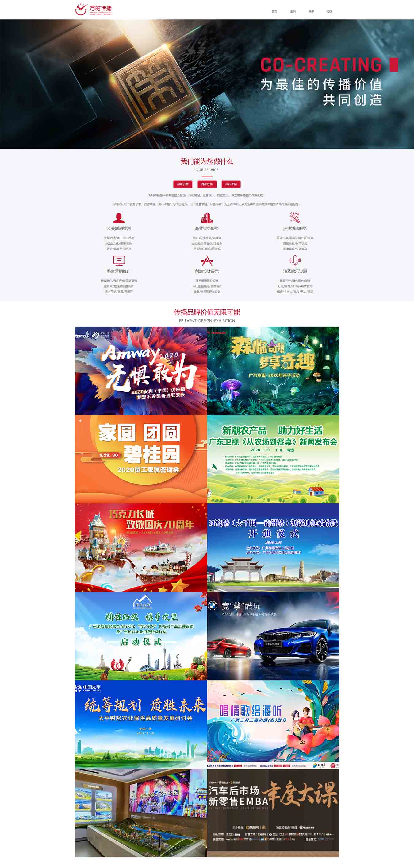 2025澳门免费资料