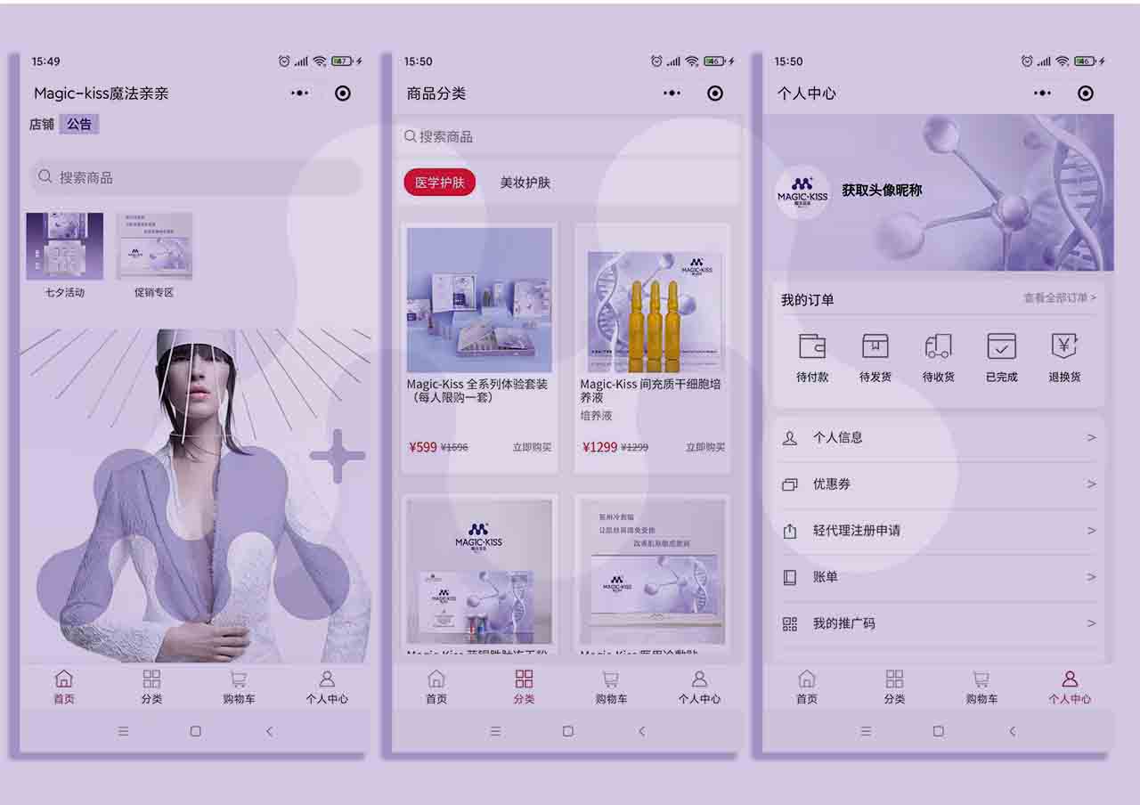 2025澳门免费资料