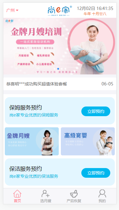 2025澳门免费资料