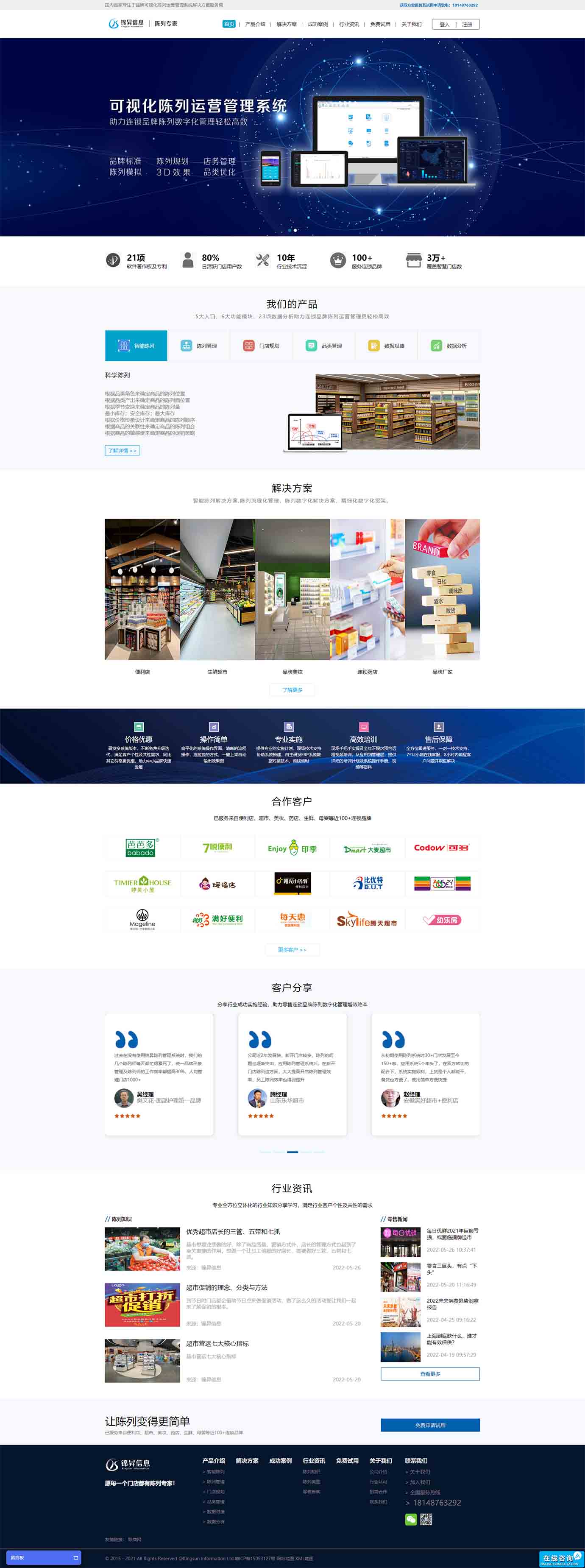 2025澳门免费资料