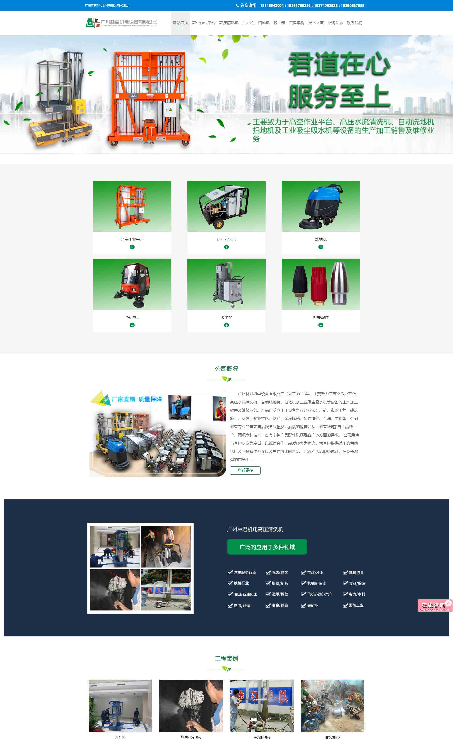 2025澳门免费资料