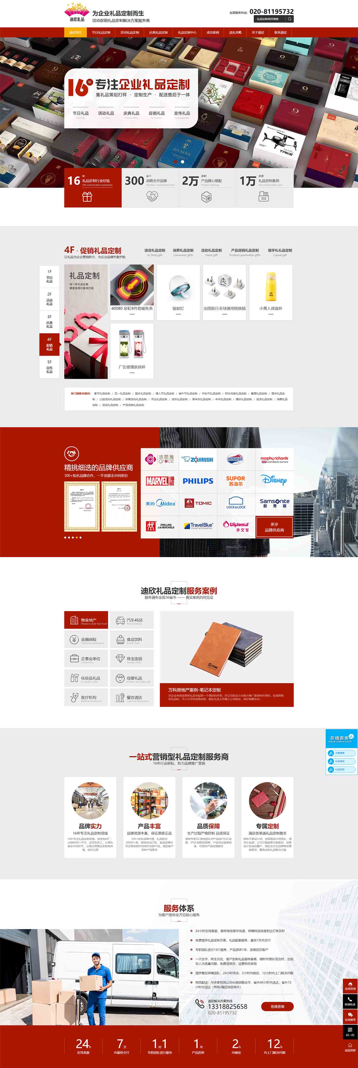 2025澳门免费资料